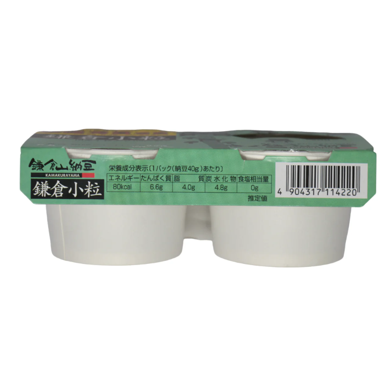 Kamakura Fermented Soy Bean -  Kotsubu Mini Natto 2×40g - Image 3