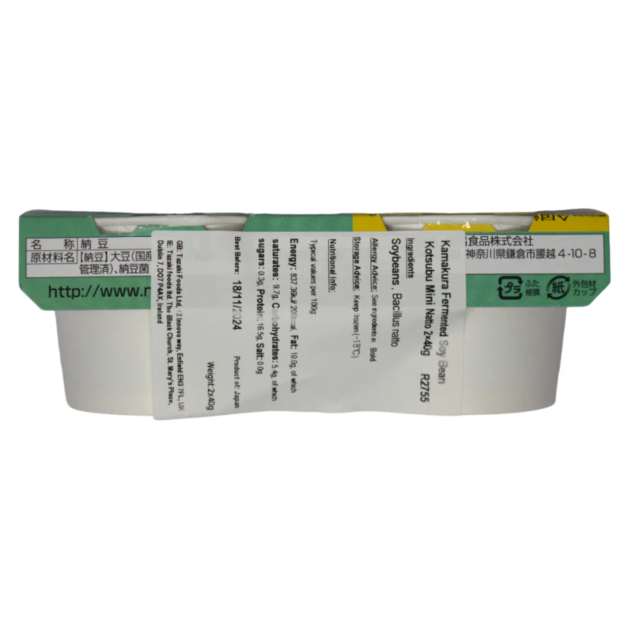 Kamakura Fermented Soy Bean -  Kotsubu Mini Natto 2×40g - Image 4