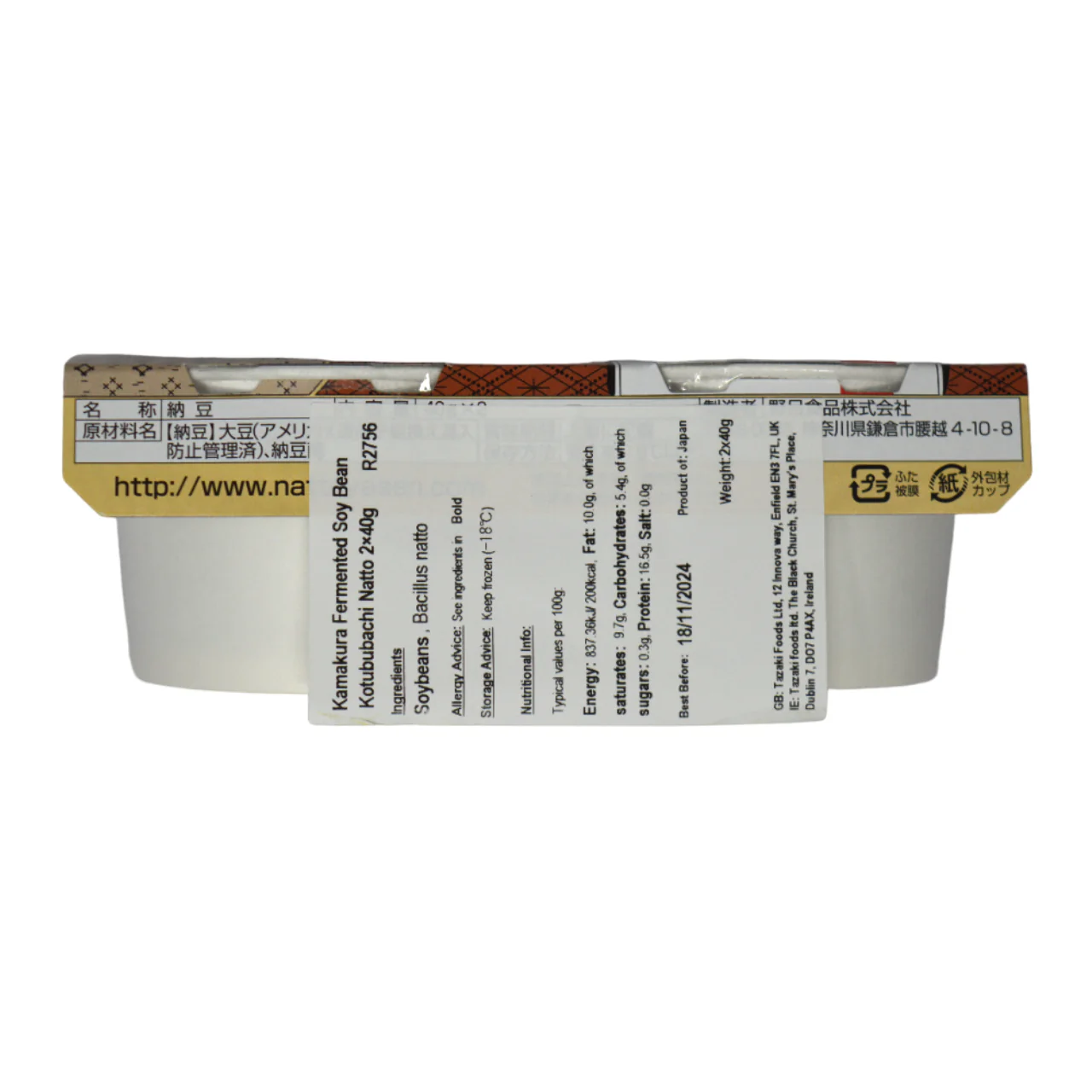 Kamakura Fermented Soy Bean -  Kotububachi Natto 2×40g - Image 3