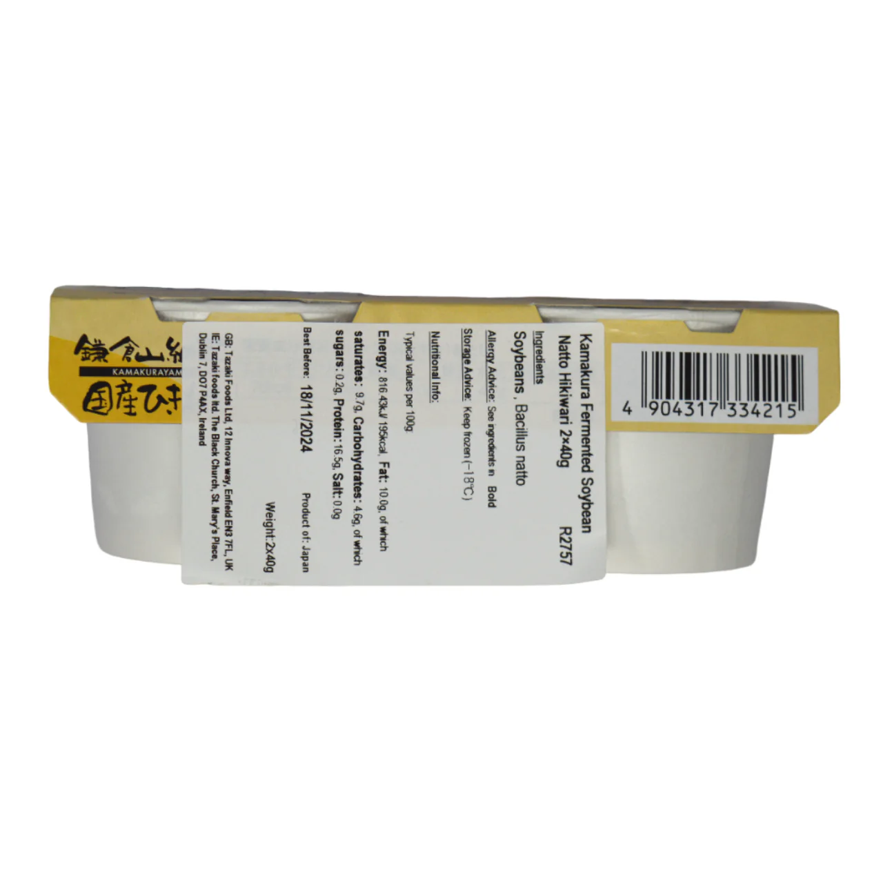 Kamakura Fermented Soy Bean - Natto Hikiwari 2×40g - Image 3