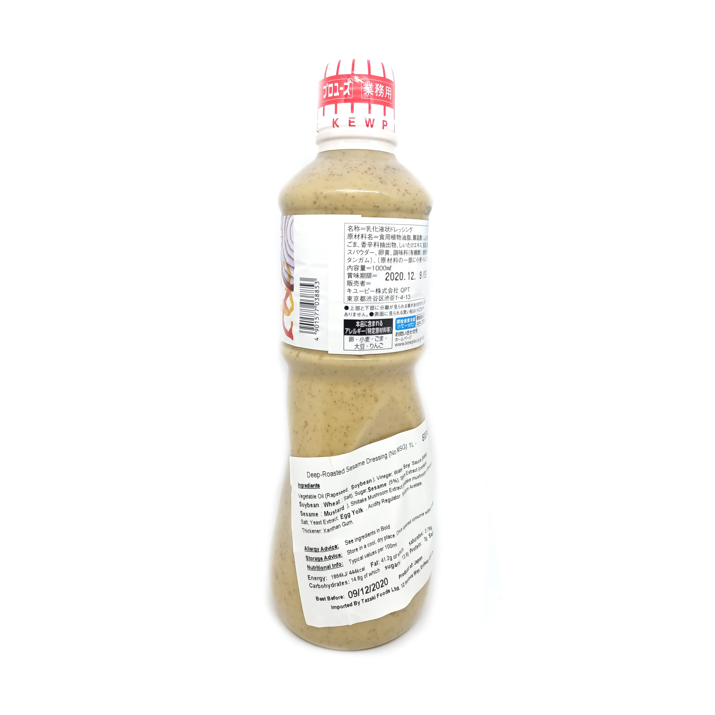 Kewpie Deep-Roasted Sesame Dressing -No MSG 1L - Image 3