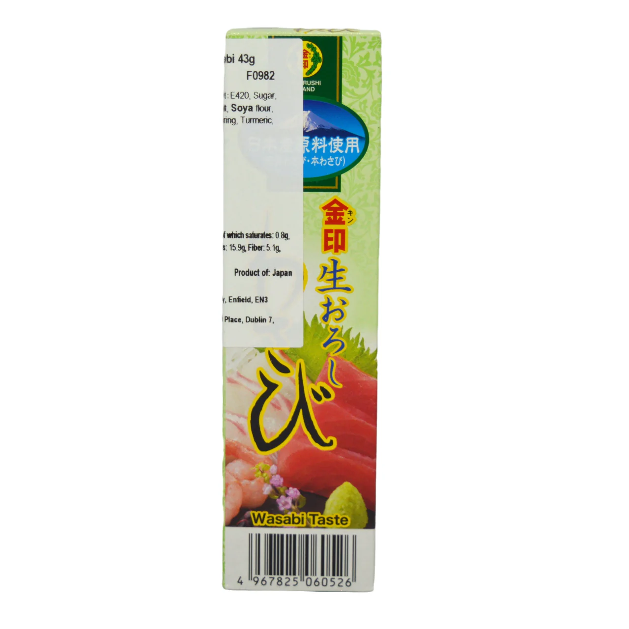 Kinjirushi Grated Wasabi 43g - Image 2