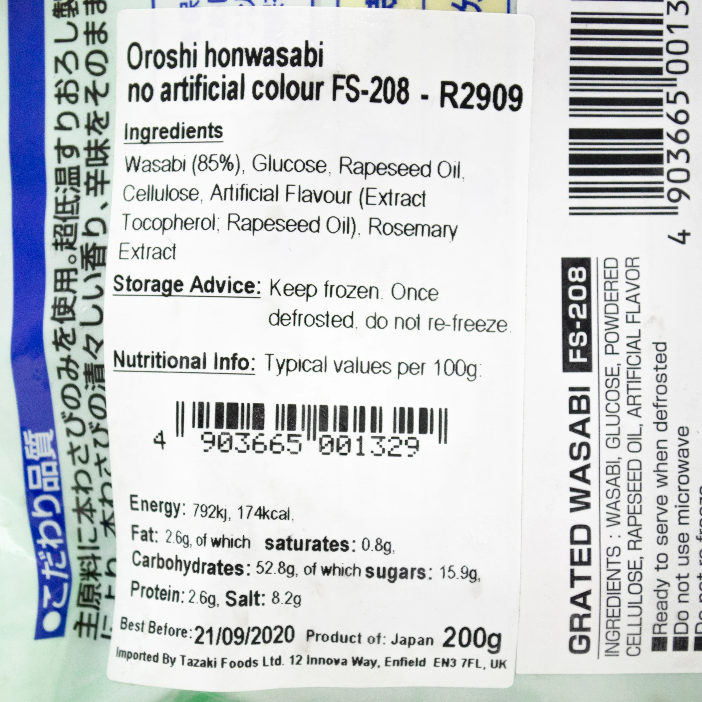 Kinjirushi Oroshi Honwasabi No Artificial Colour FS-208 200g - Image 3
