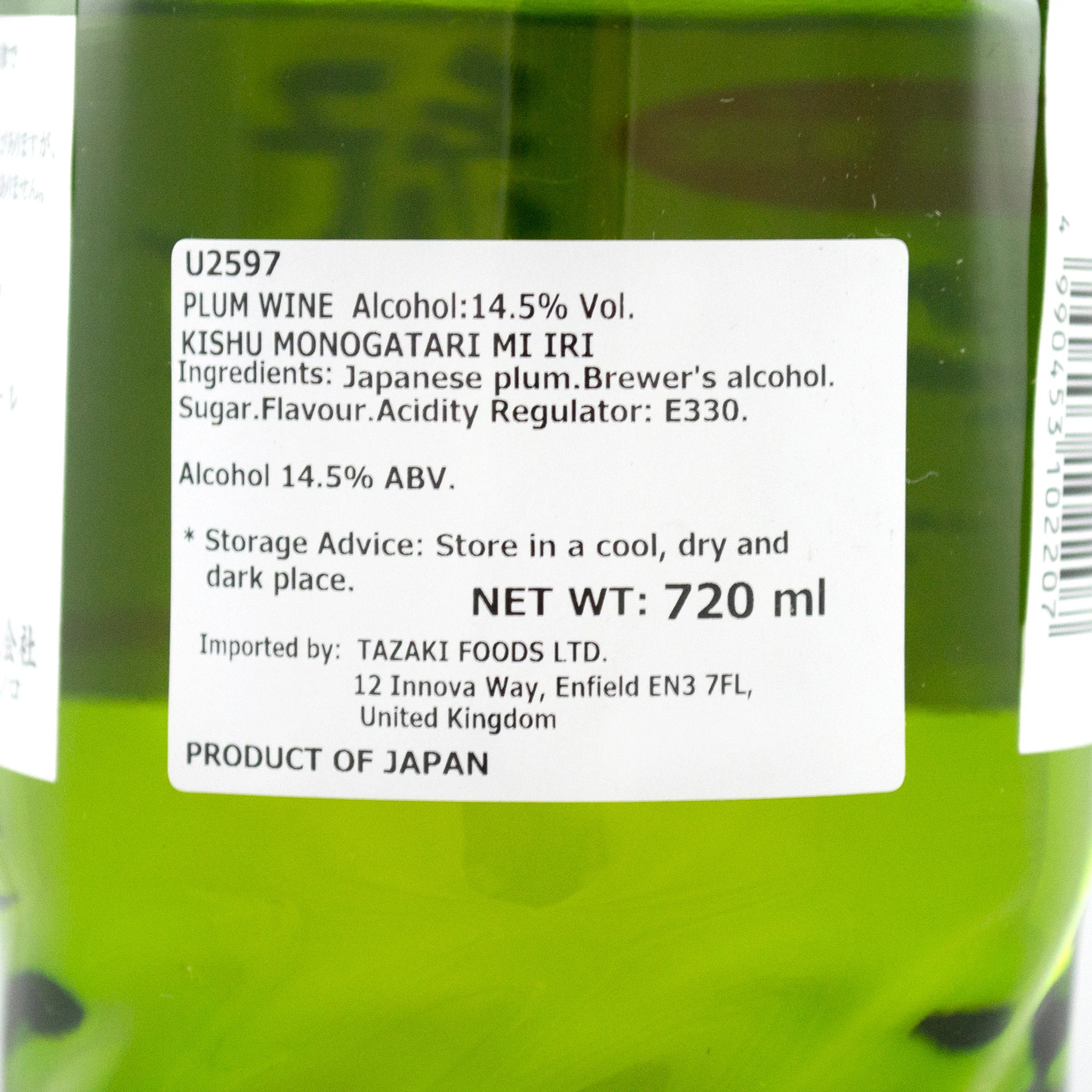Kishu Monogatari Umeshu (Plum Wine) 720ml 14.5% - Image 3