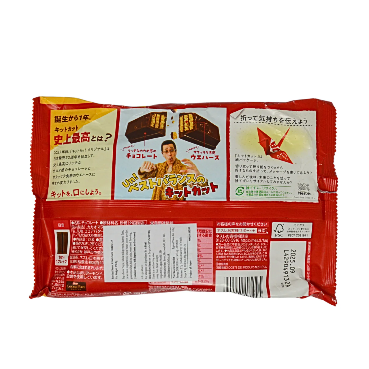 KitKat Original Chocolate Flavour 13pc 150.8g - Image 2