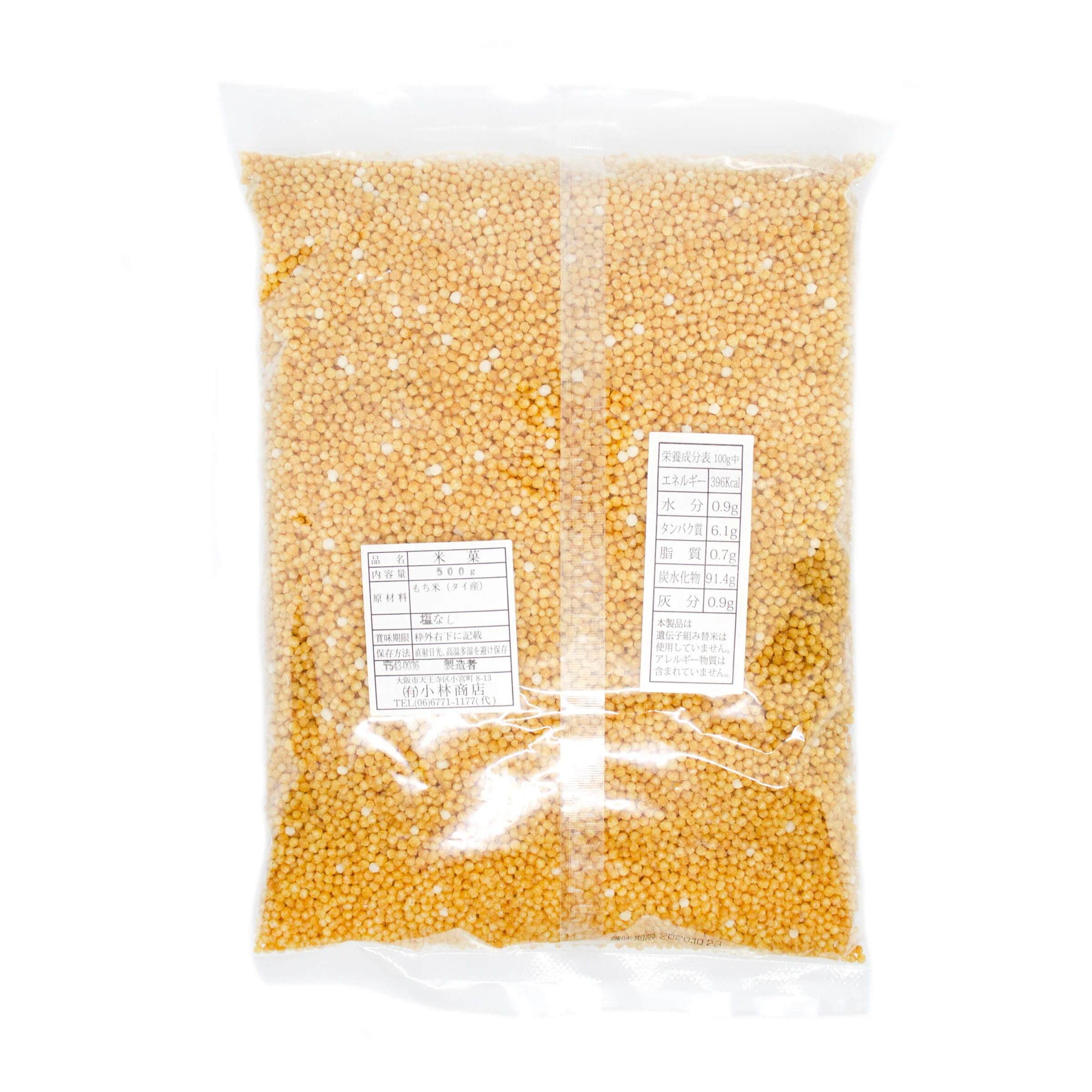 Kobayashi Crisped Rice - Bubuarare 500g - Image 2