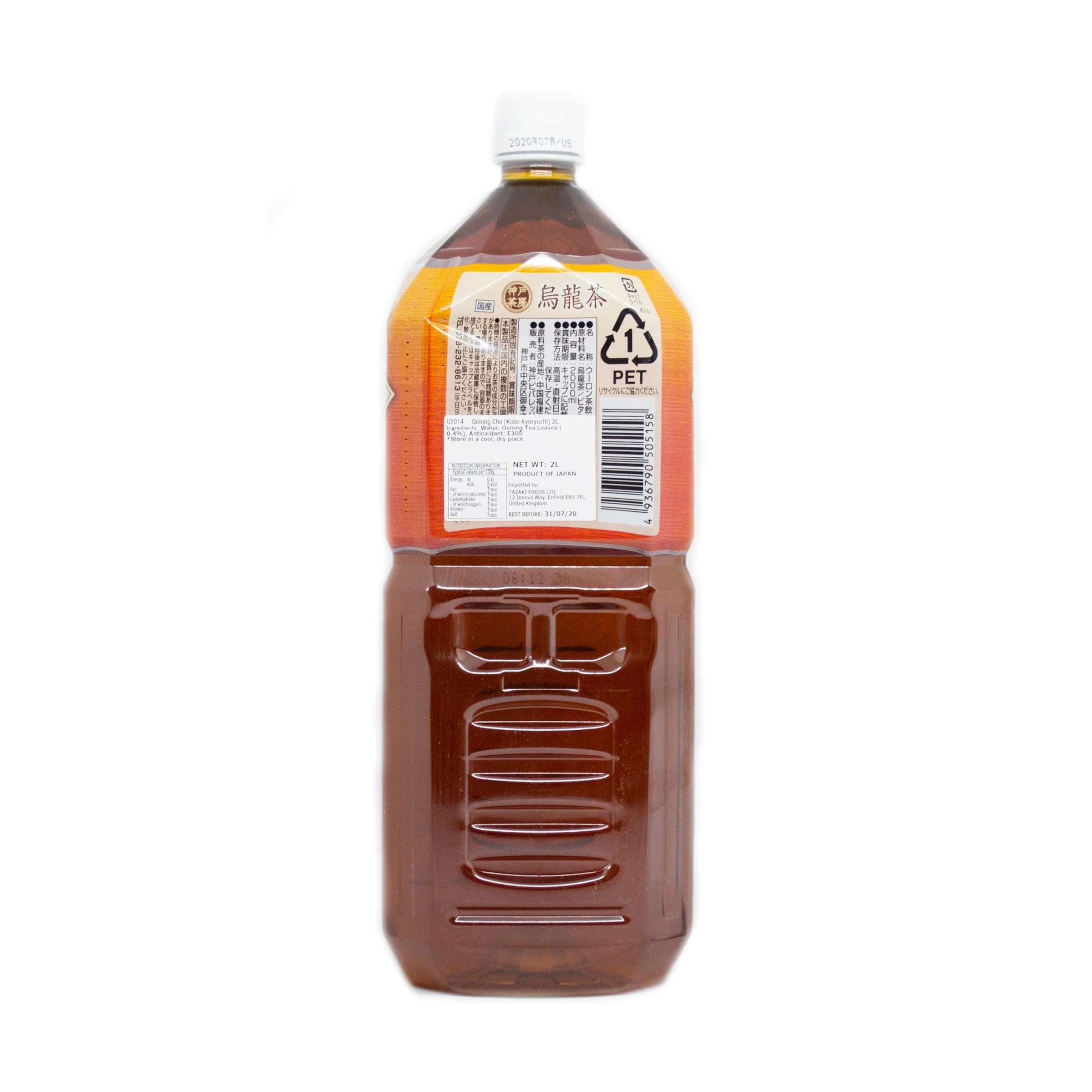 Kobe Sabou Oolong Tea PET 2L - Image 2