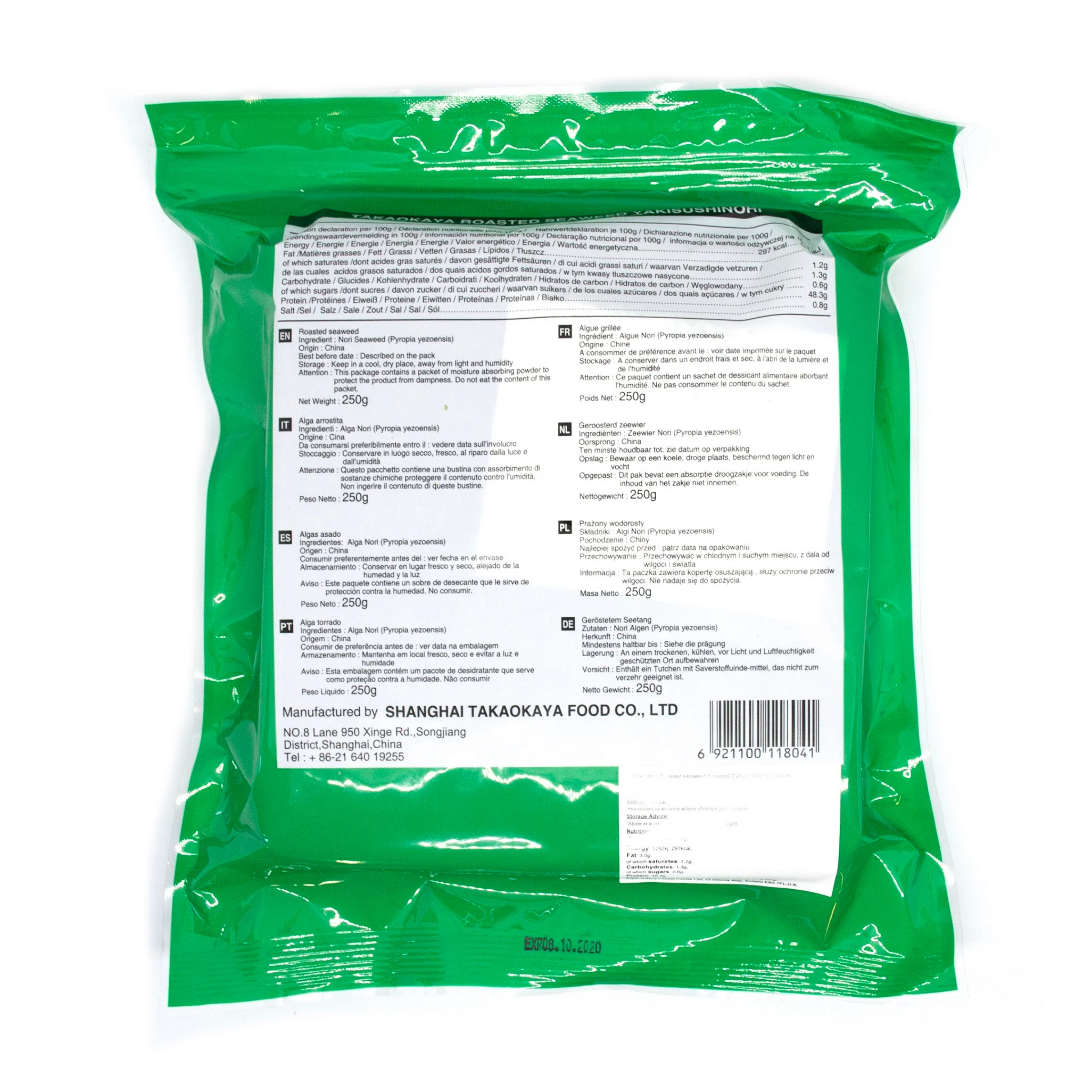 Kofuku nori Roasted Seaweed Yakinori C Full Size 100 sheets - Image 2