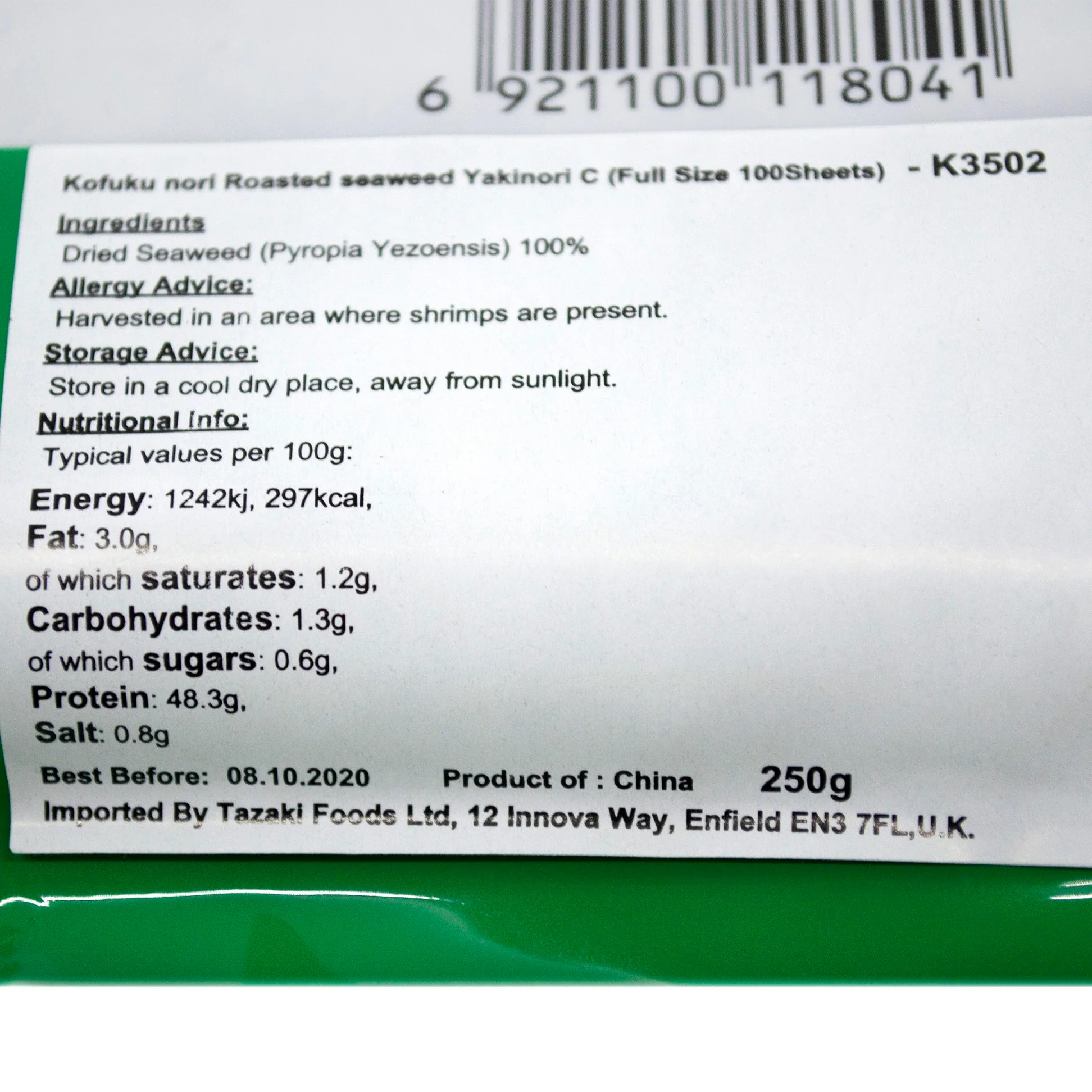 Kofuku nori Roasted Seaweed Yakinori C Full Size 100 sheets - Image 3
