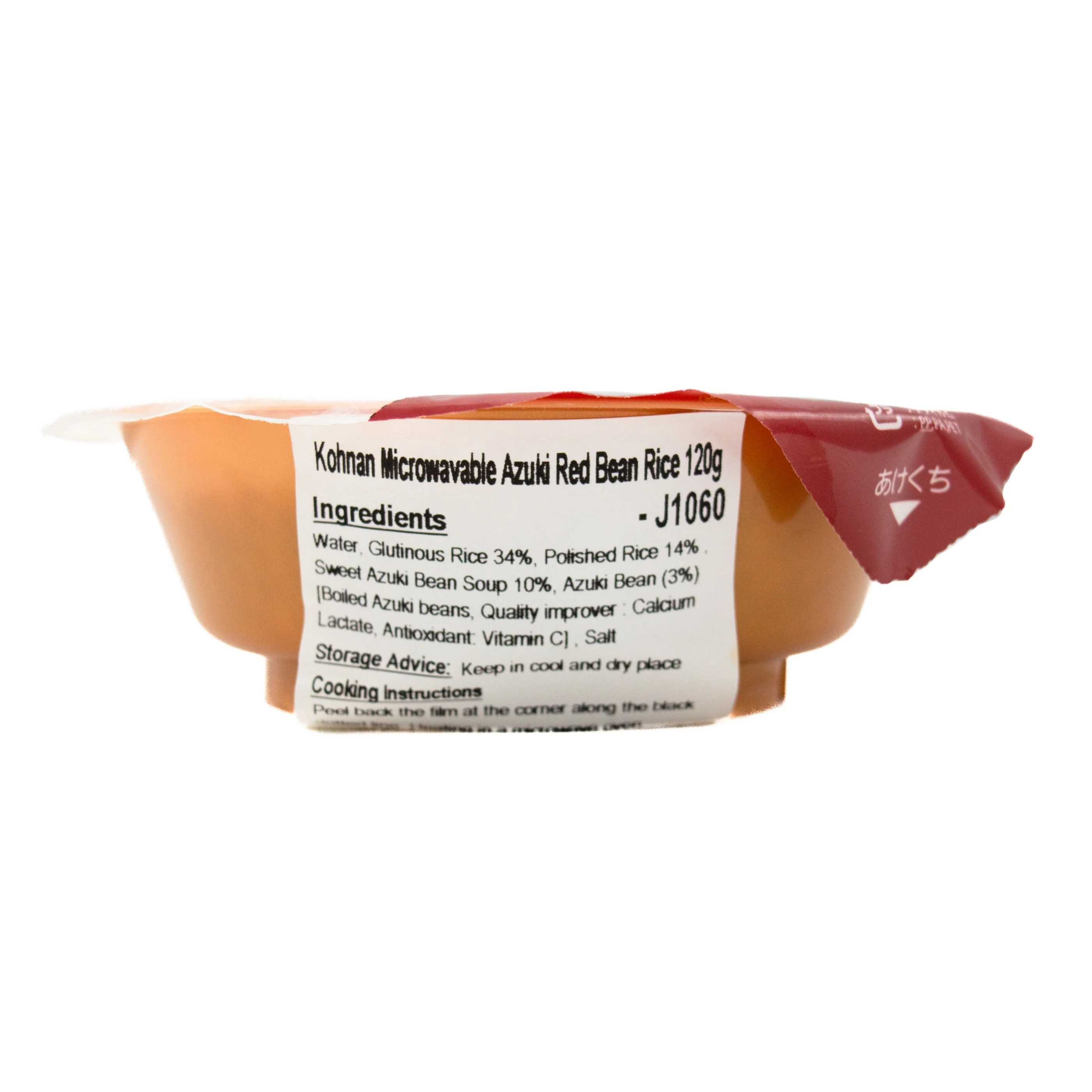 Kohnan Microwavable Azuki Red Bean Rice 120g - Image 4