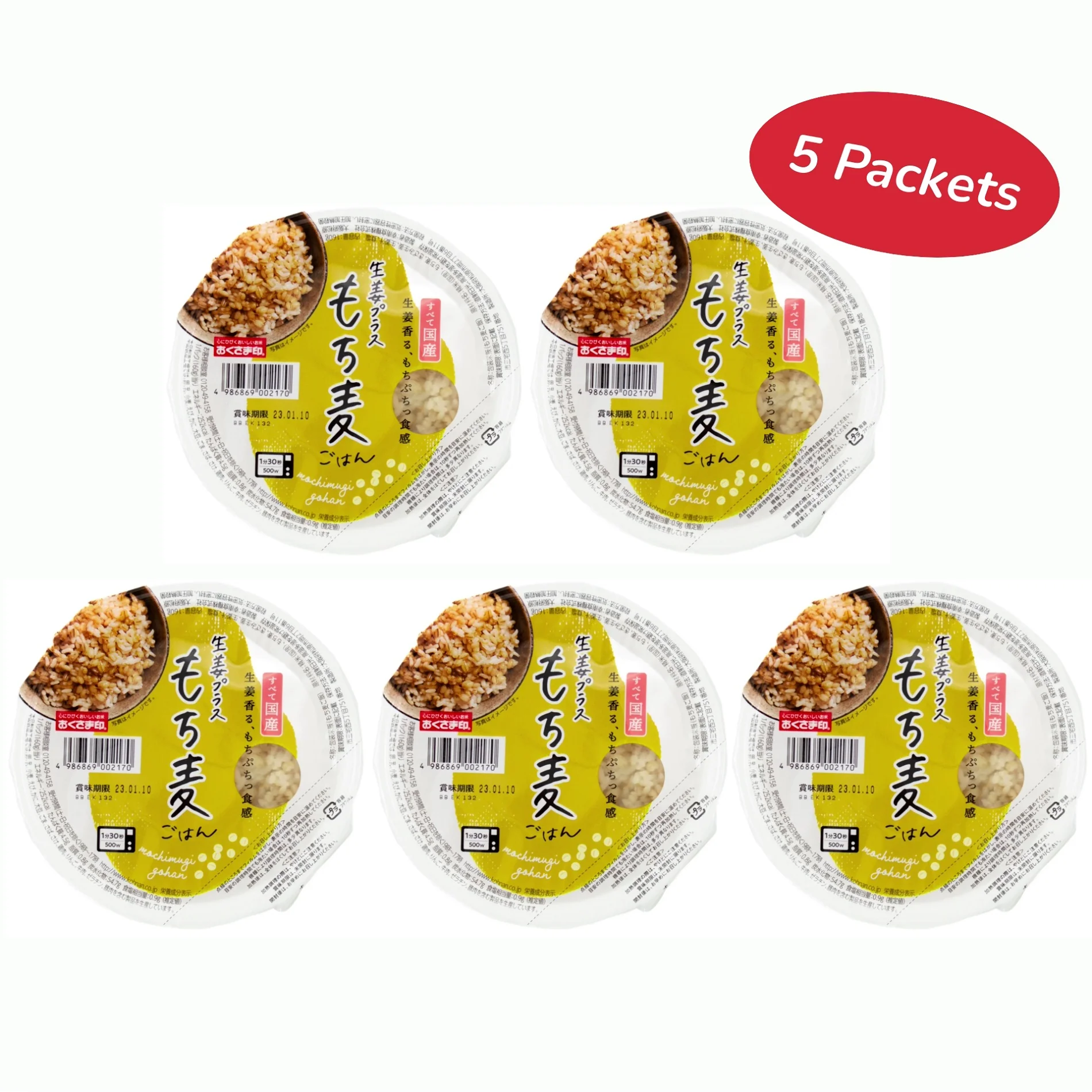 Kohnan Microwavable Rice with Ginger & Pearl Barley 160g - Image 4