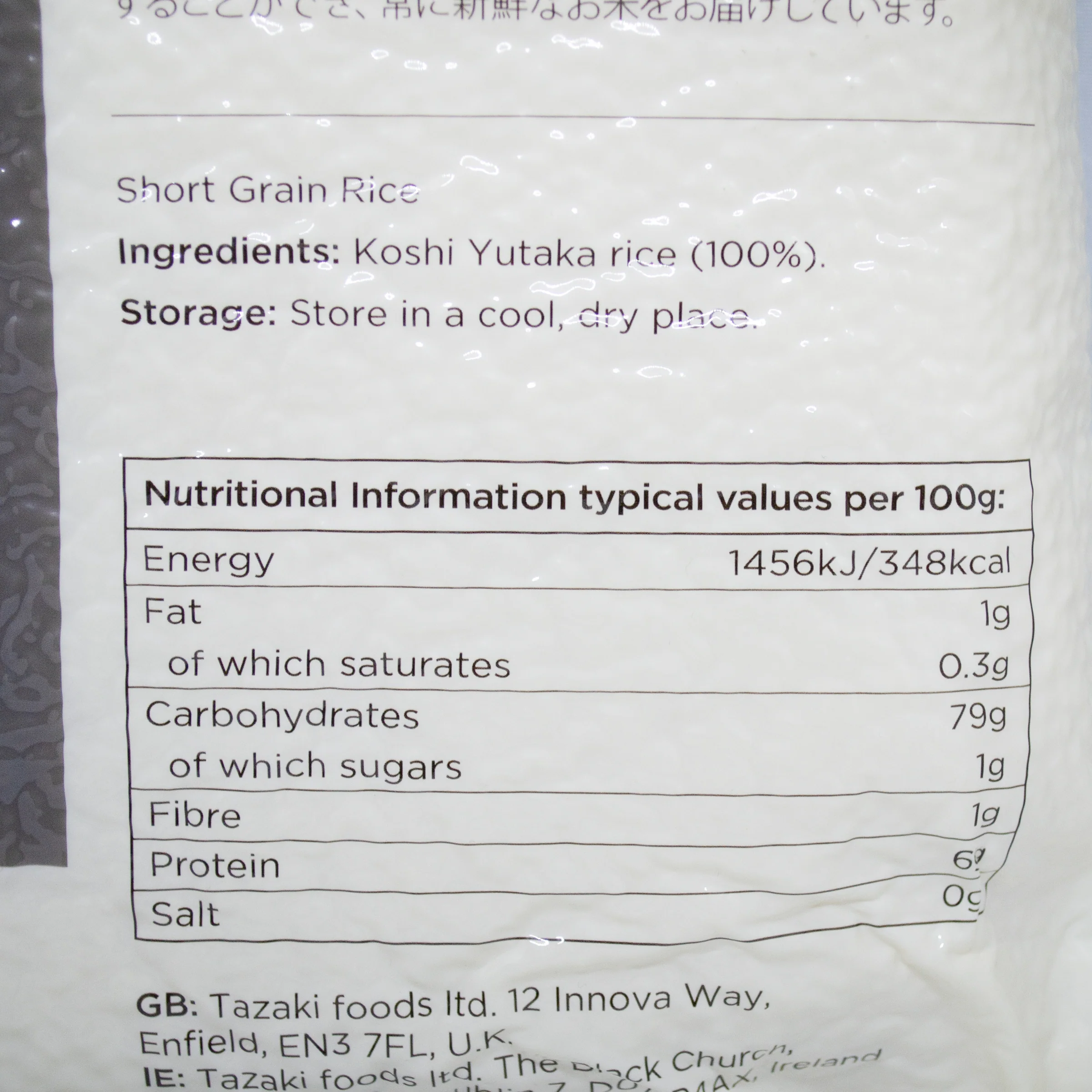 Koshi Yutaka Premium Rice 5kg - Image 3