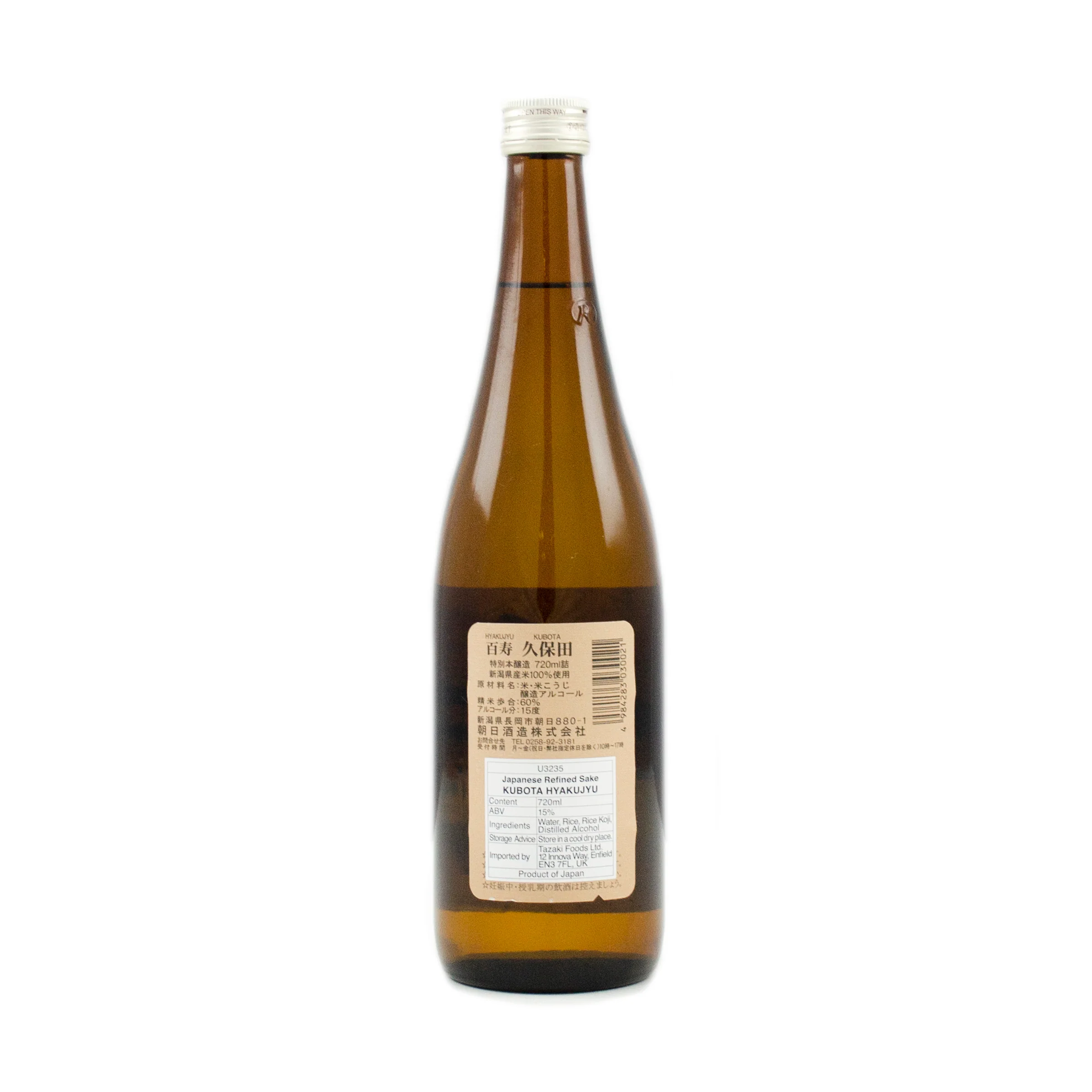 Kubota Hyakuju Honjozo Sake 720ml 15% - Image 2