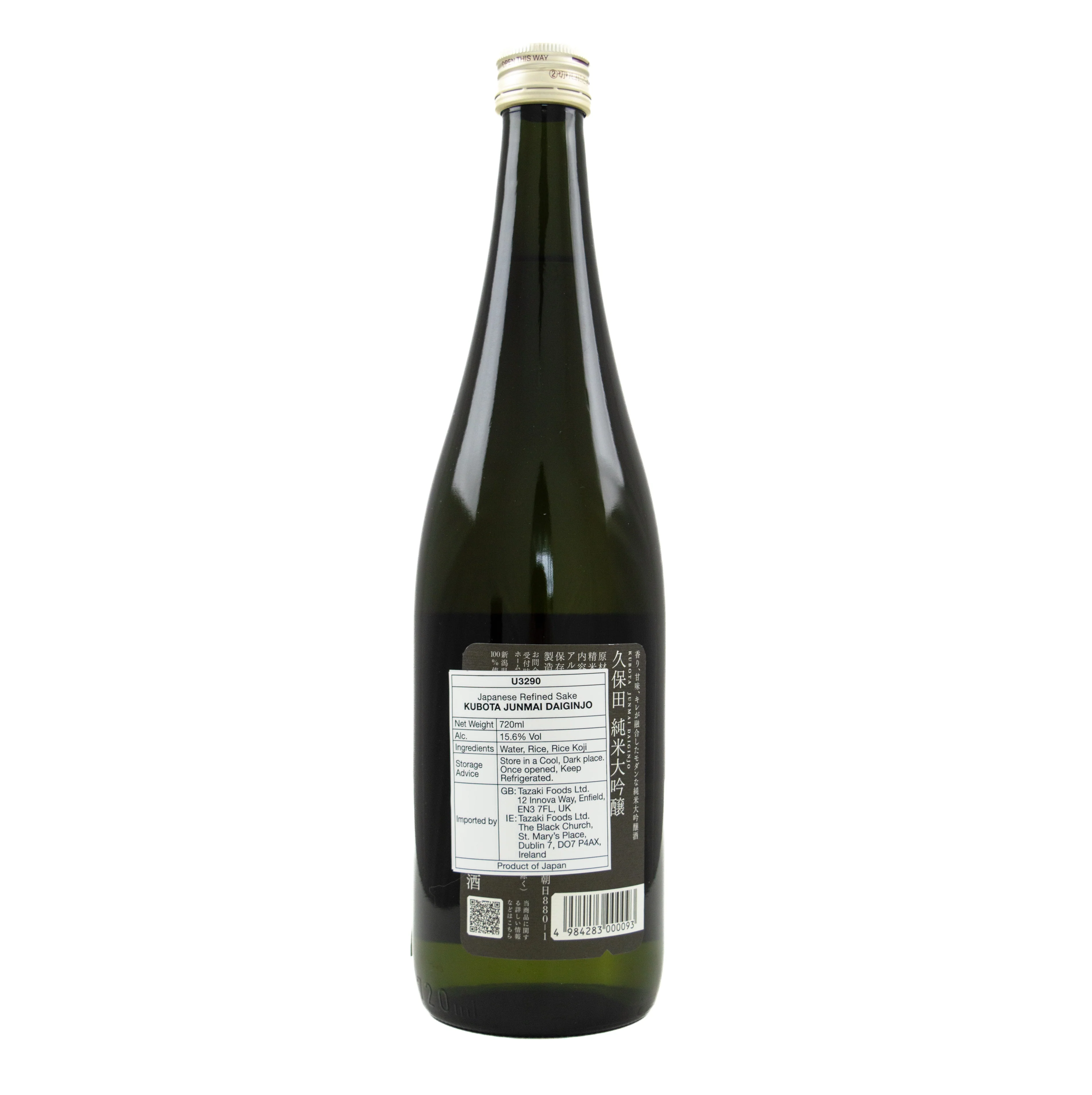 Kubota Junmai Daiginjo Sake 720ml 15.6% - Image 3