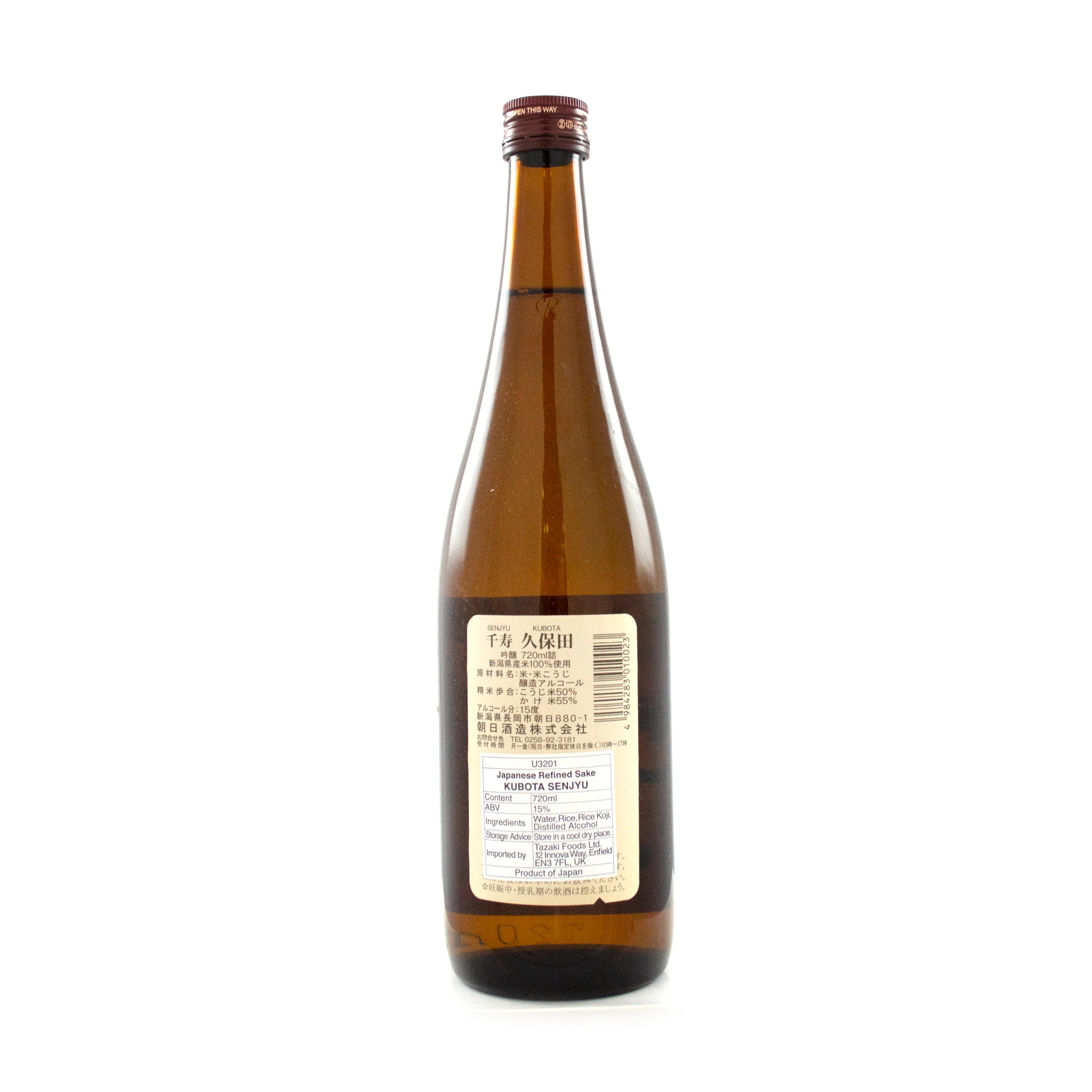 Kubota Senju Ginjo Sake 720ml 15% - Image 2