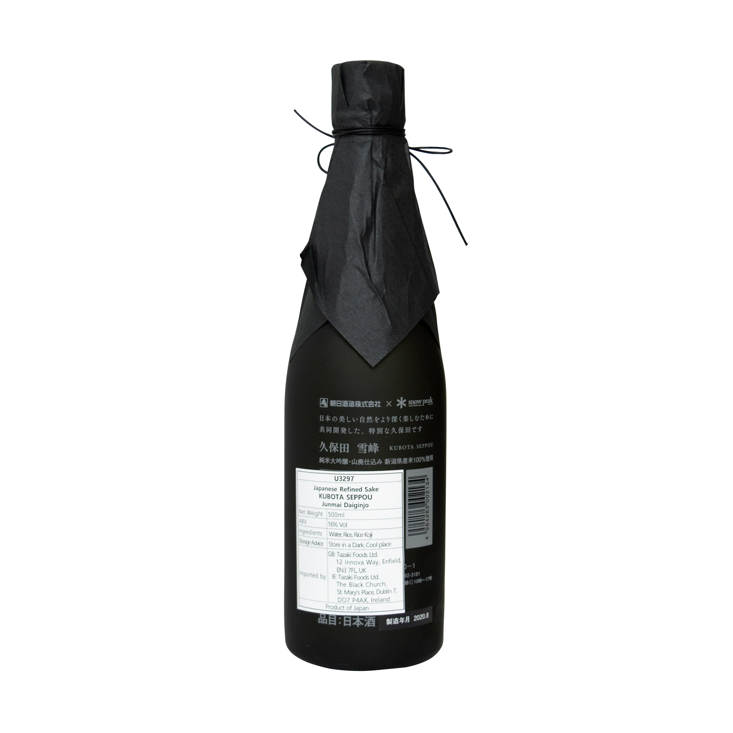 Kubota Seppou Black Junmai Daiginjo - Sake 500ml 16.6% - Image 4