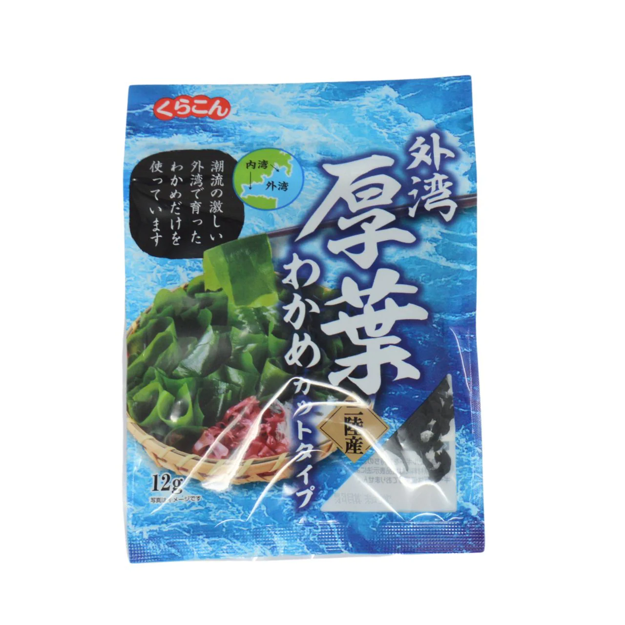 Kurakon Atsuha Dried Wakame Seaweed 12g
