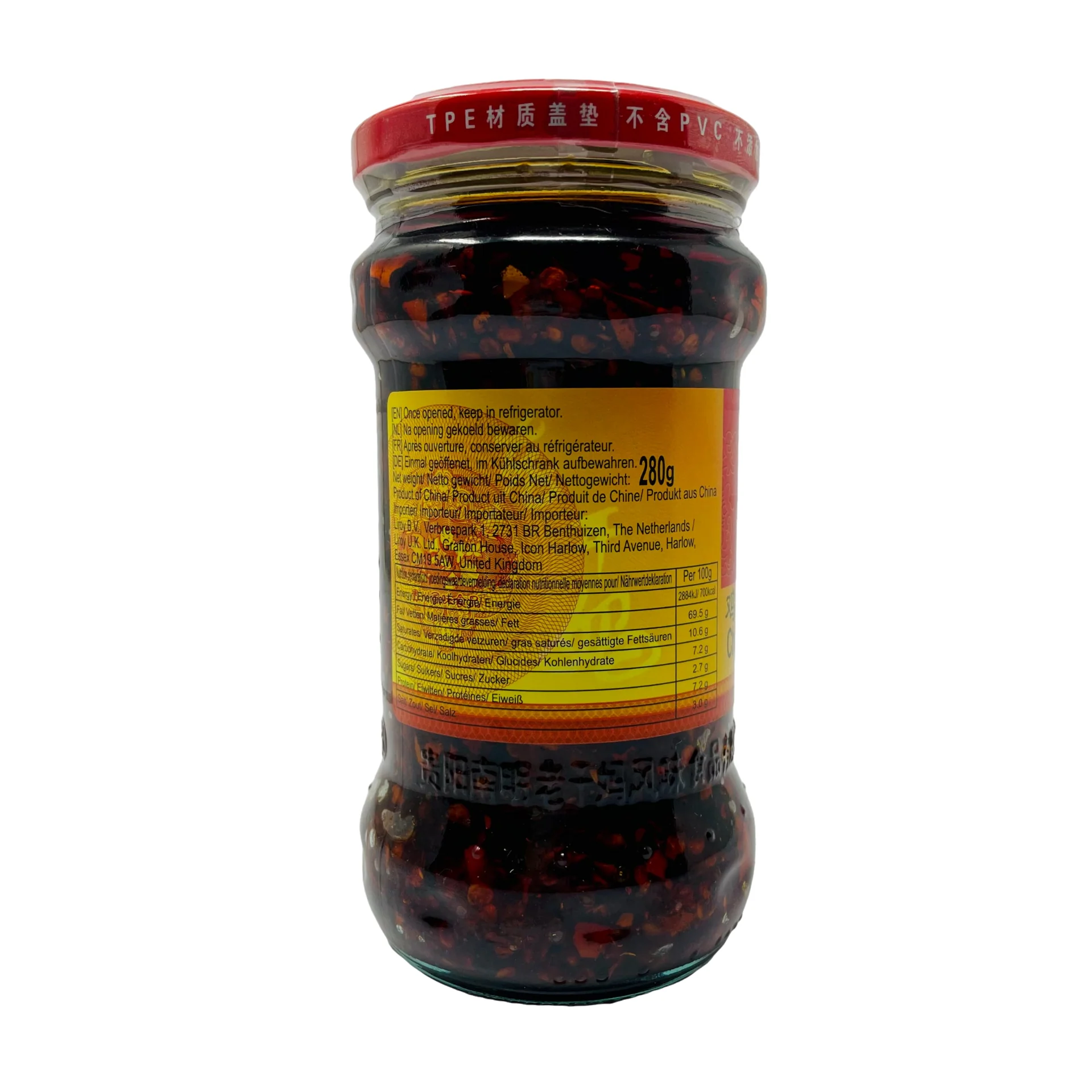 Laoganma Chicken Flavour Chilli Oil 280g - Image 3
