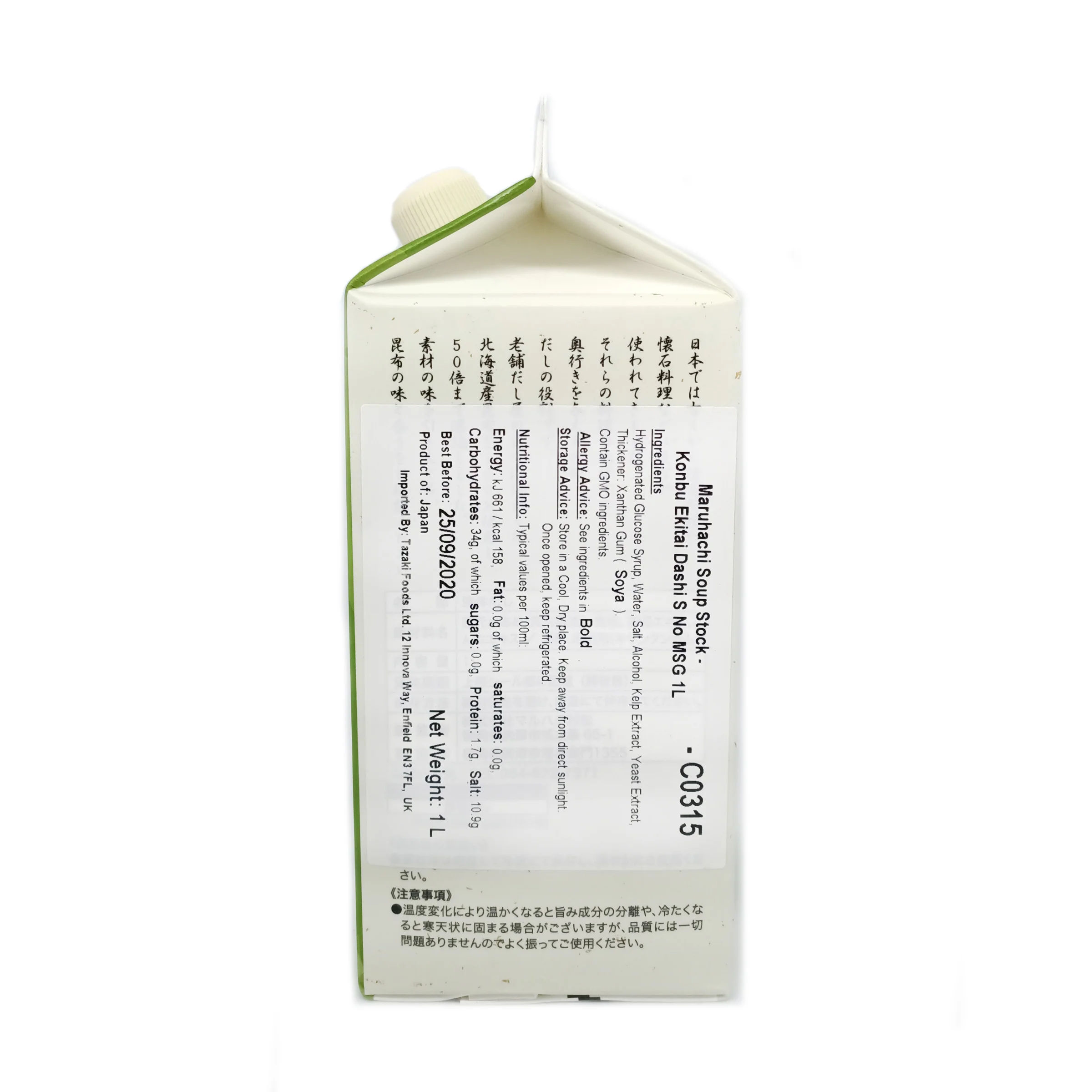 Maruhachi Soup Stock - Konbu Ekital Dashi S (No Msg) (1L) - Image 2
