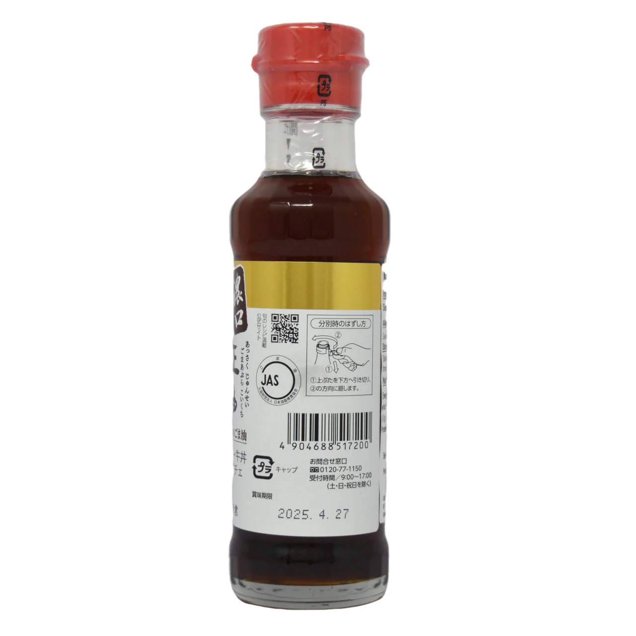 Maruhon Pure Sesame Oil Rich 150g - Image 3