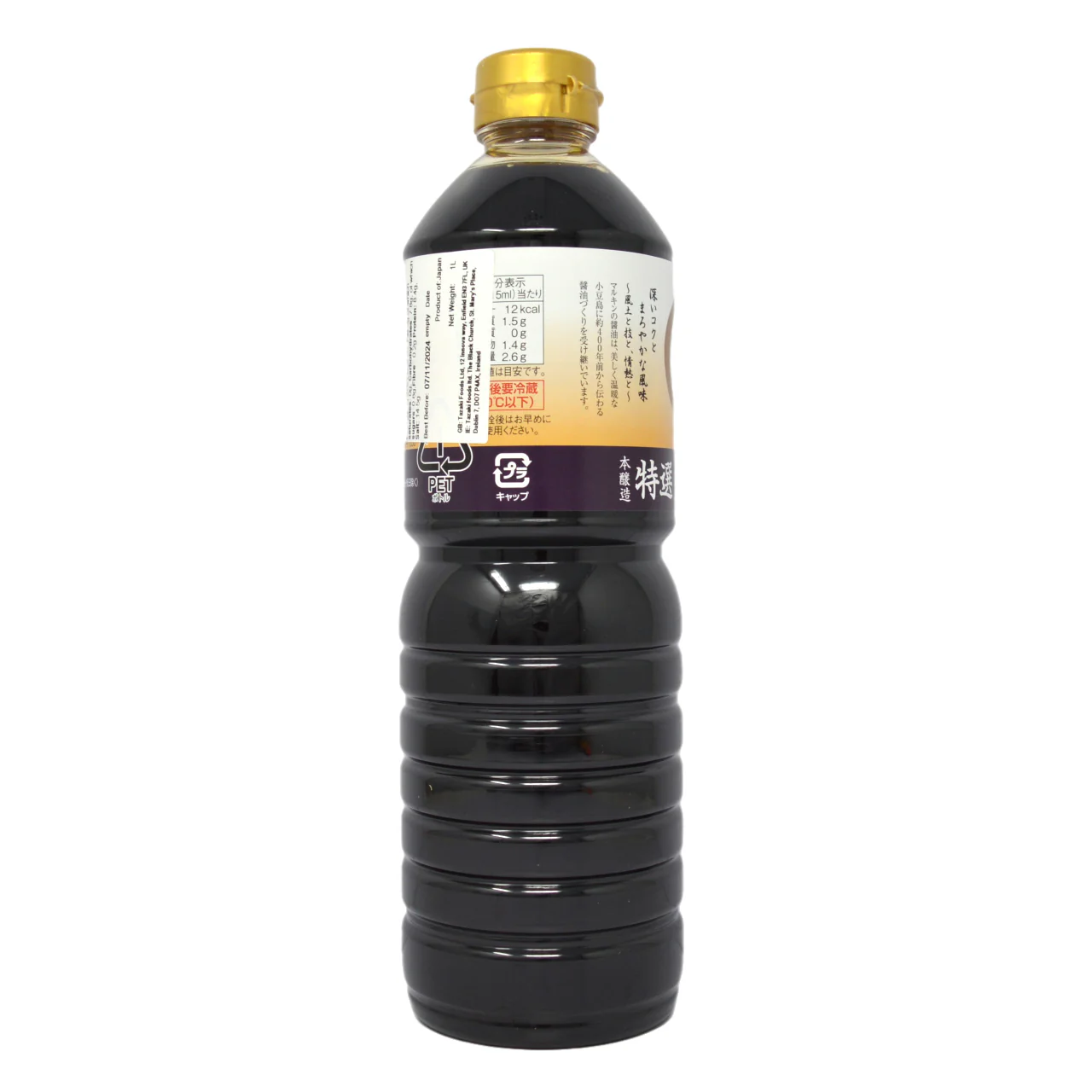 Marukin Whole Soybean Soy Sauce 1L - Image 3