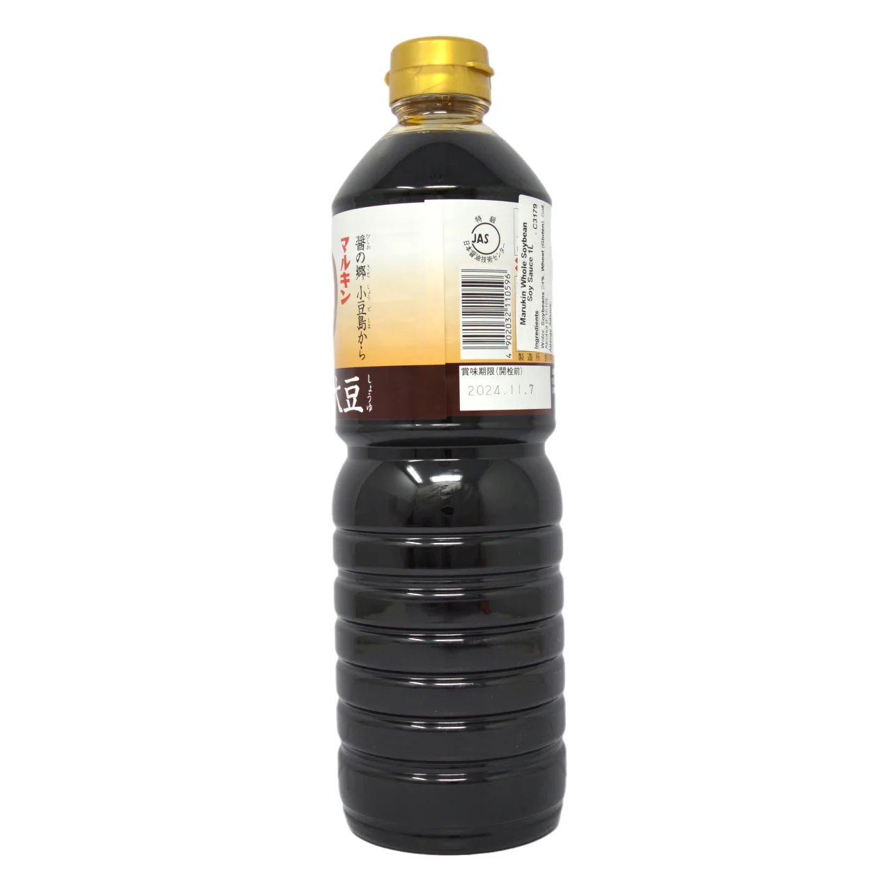 Marukin Whole Soybean Soy Sauce 1L - Image 4