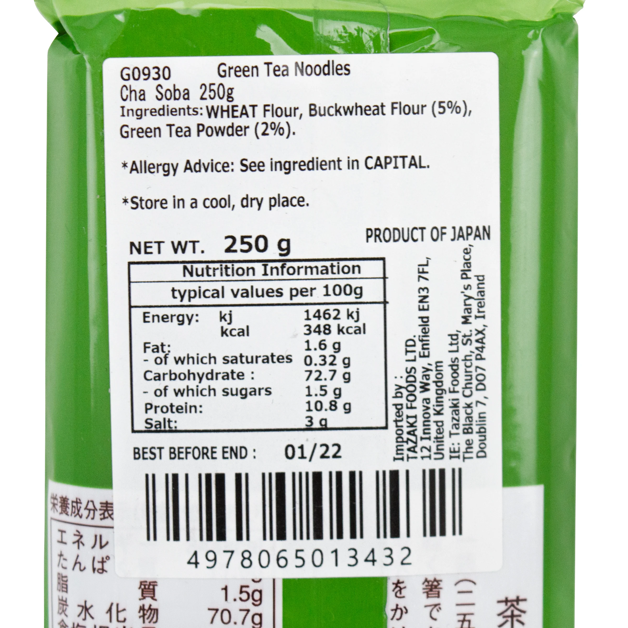Marutsune Cha Soba - Buckwheat Noodles With Green Tea 250g - Image 3