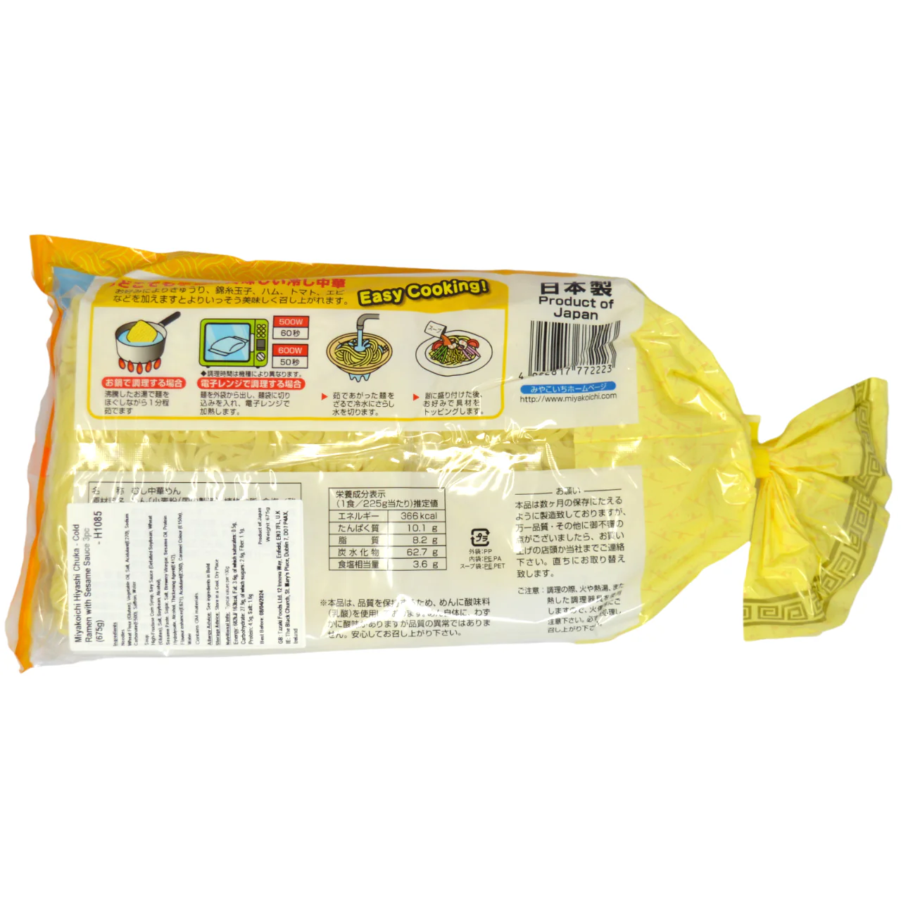 Miyakoichi Hiyashi Chuka  (Cold Ramen) with Sesame Sauce 3pc 675g Total - Image 2