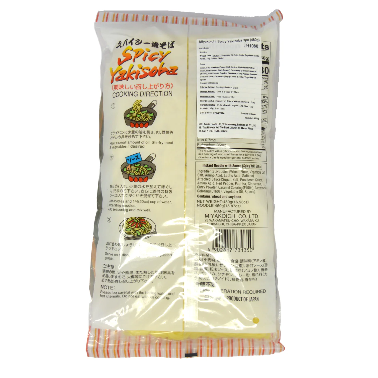 Miyakoichi Spicy Yakisoba (Stir-fried noodle) with Spicy Sauce 3pc 480g Total - Image 2