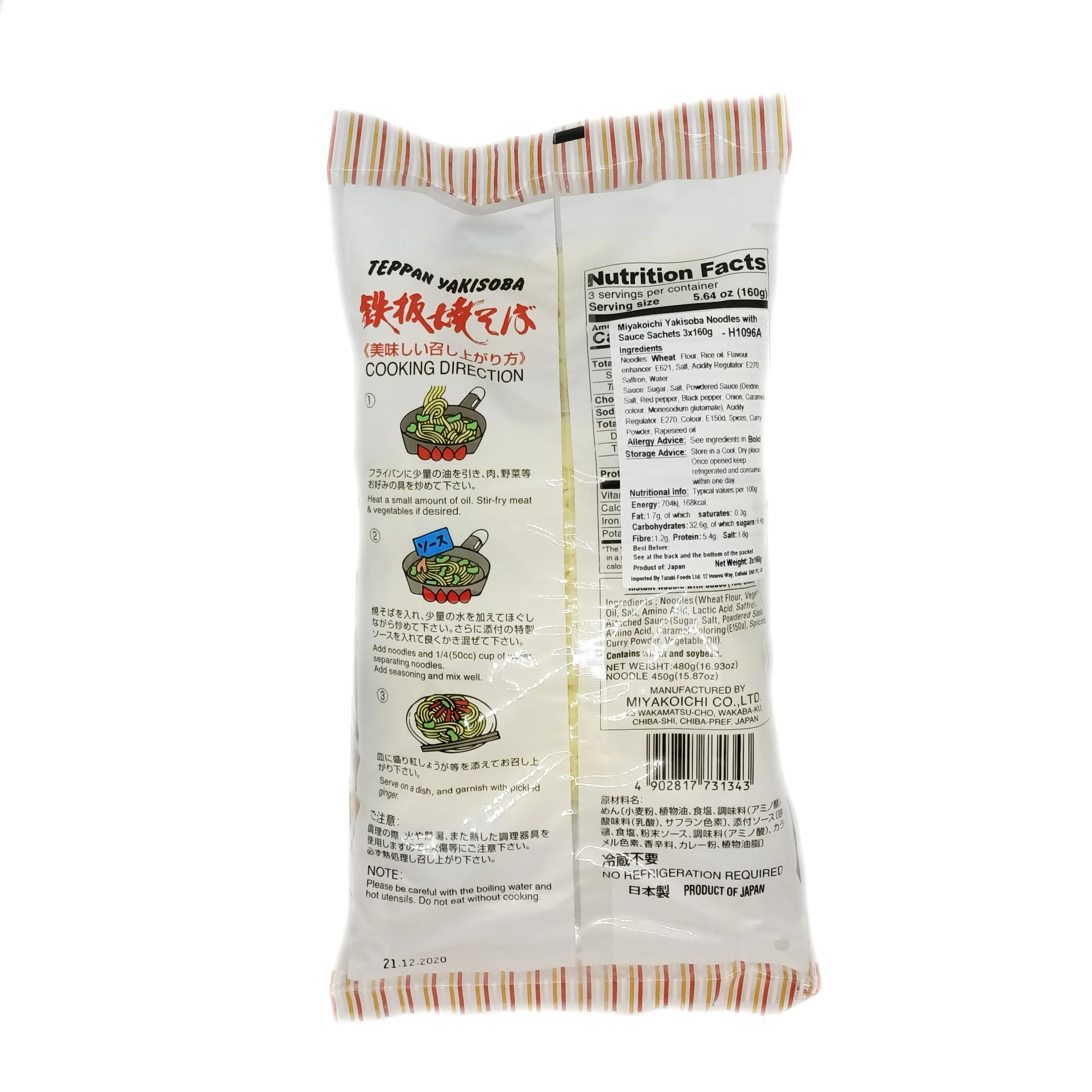 Miyakoichi Yakisoba Noodles with Sauce Sachets 3x160g - Image 2