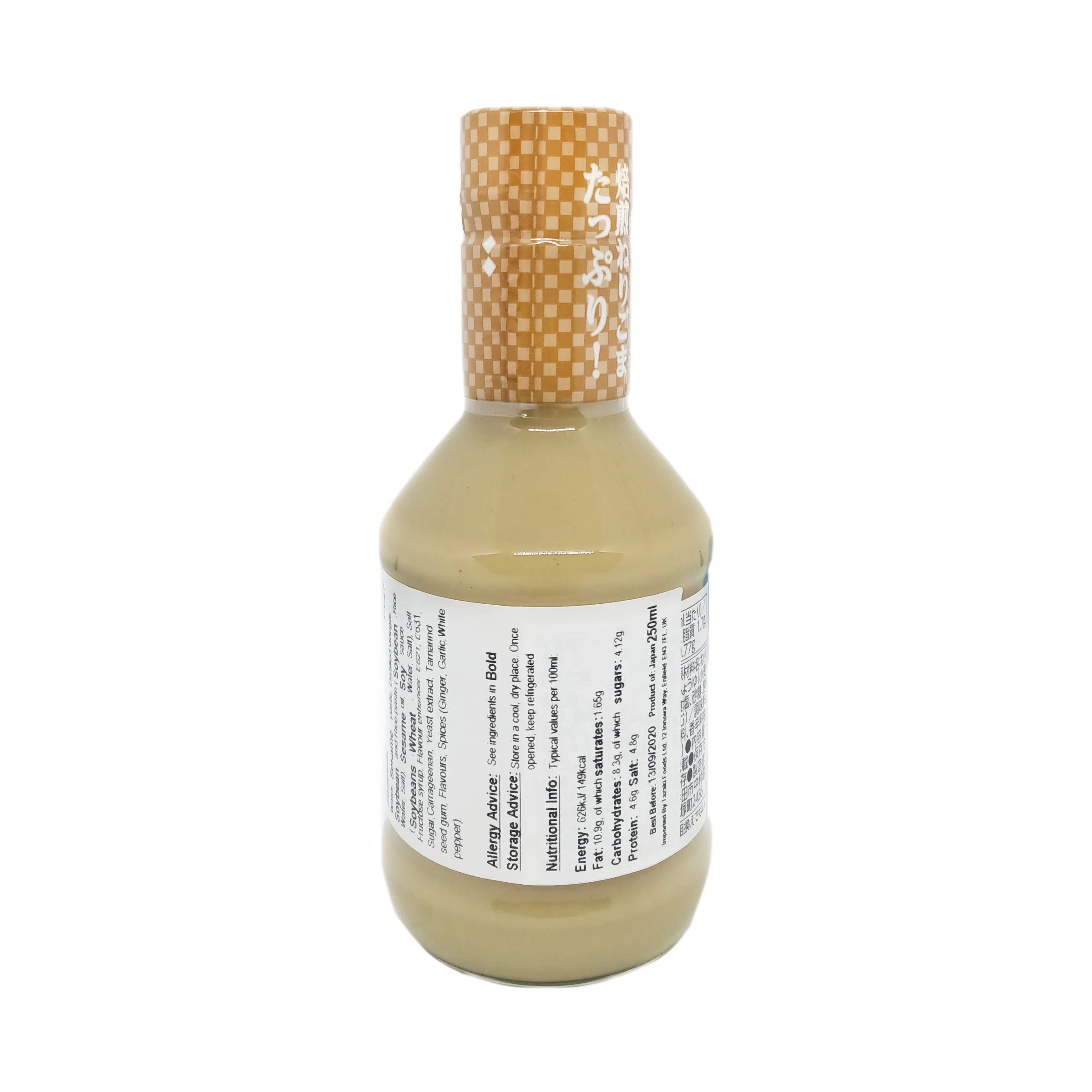 Mizkan Sesame Sauce - Goma Shabu 250ml *BEST BEFORE DATE* 07/06/2026 - Image 3