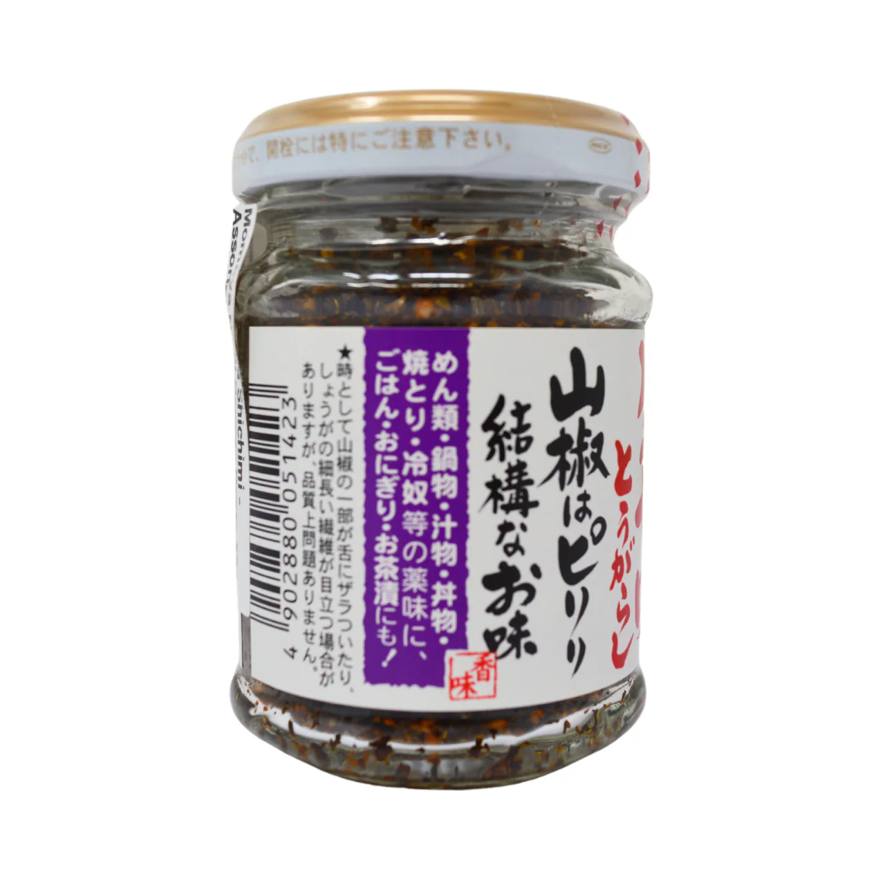 Momoya Nama Shichimi - Assorted Chili Pepper Paste 55g - Image 2