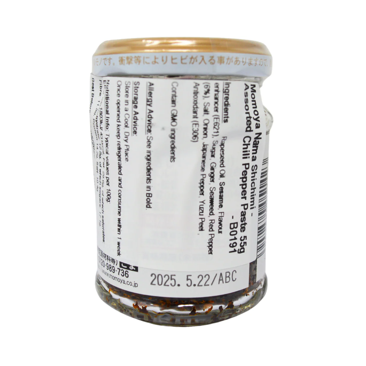 Momoya Nama Shichimi - Assorted Chili Pepper Paste 55g - Image 3