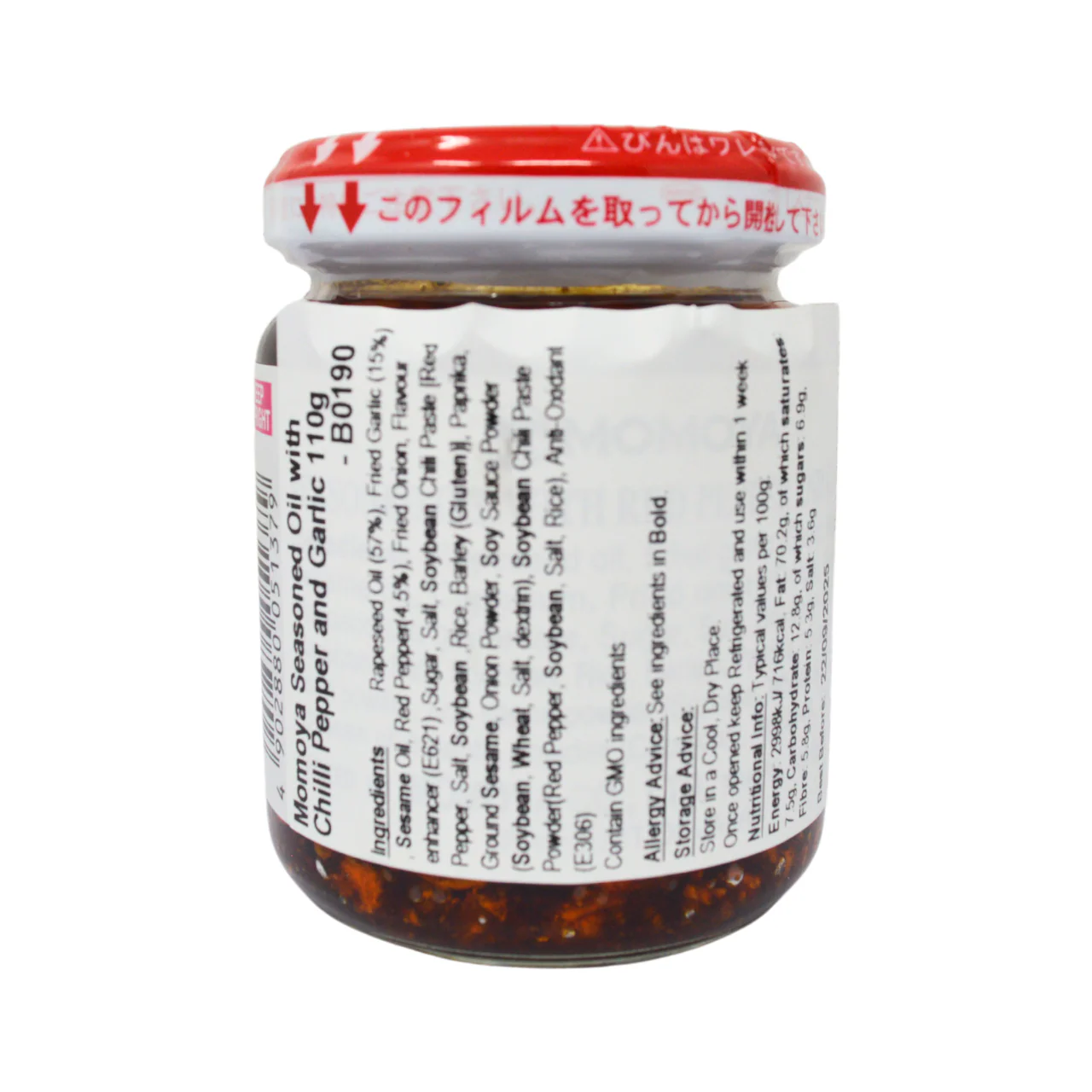 Momoya Seasoned Oil with Chilli Pepper and Garlic 110g - Image 2