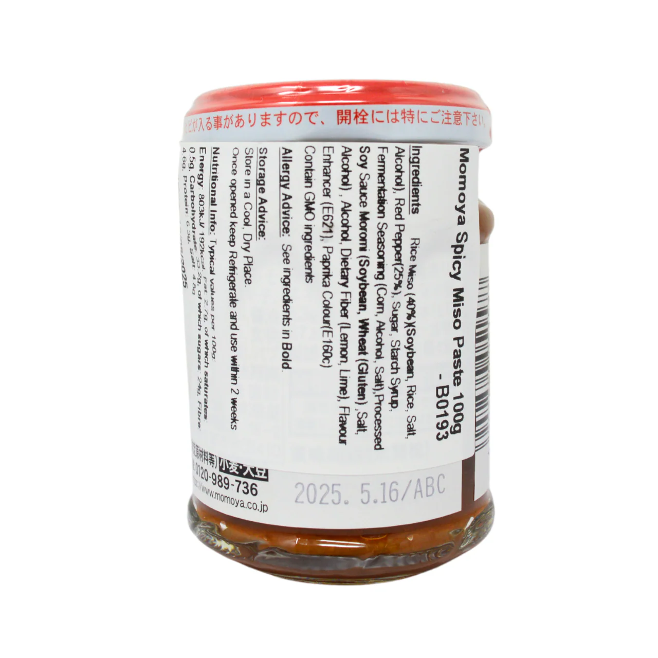 Momoya Spicy Miso Paste 100g - Image 3