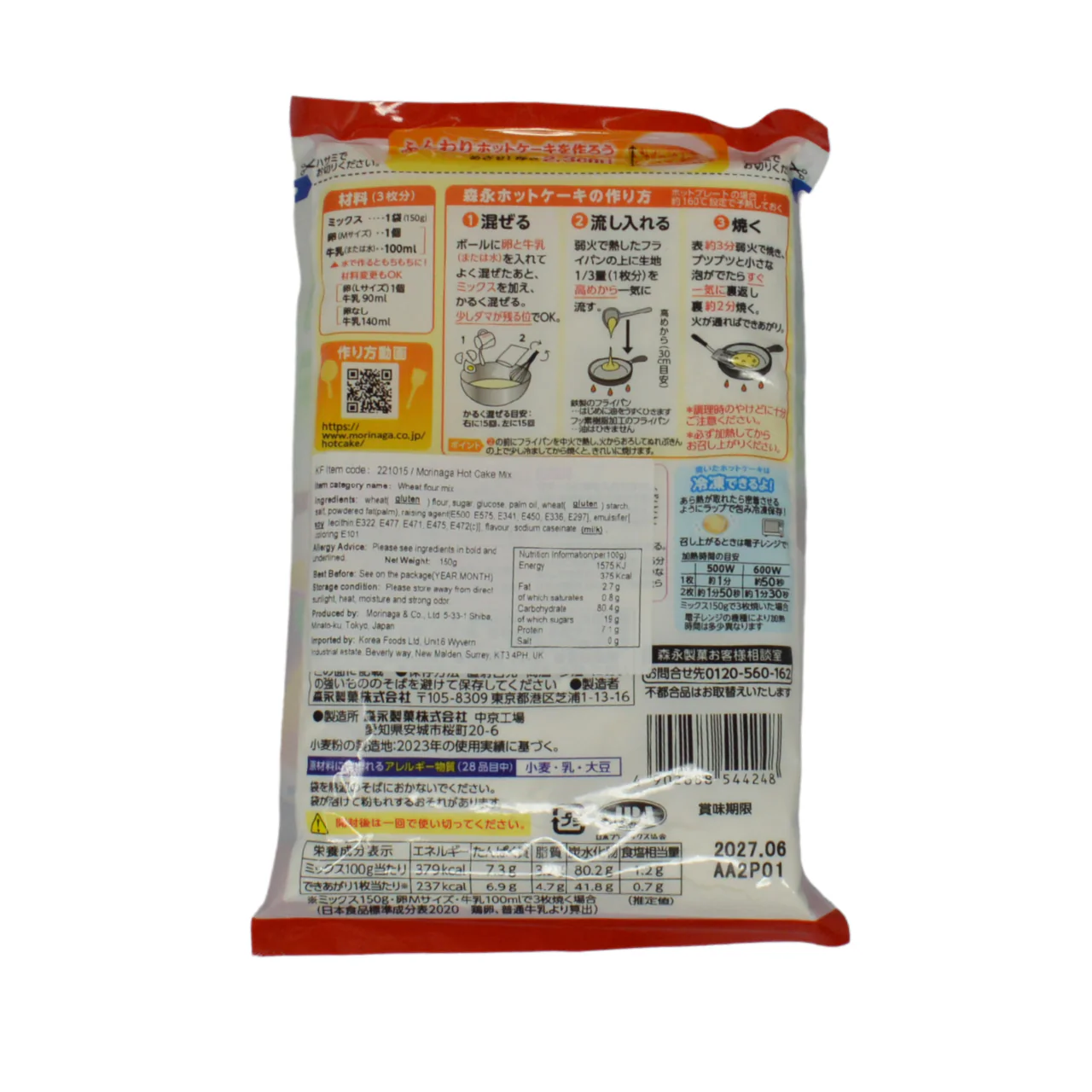 Morinaga Pancake Mix 150g - Image 2