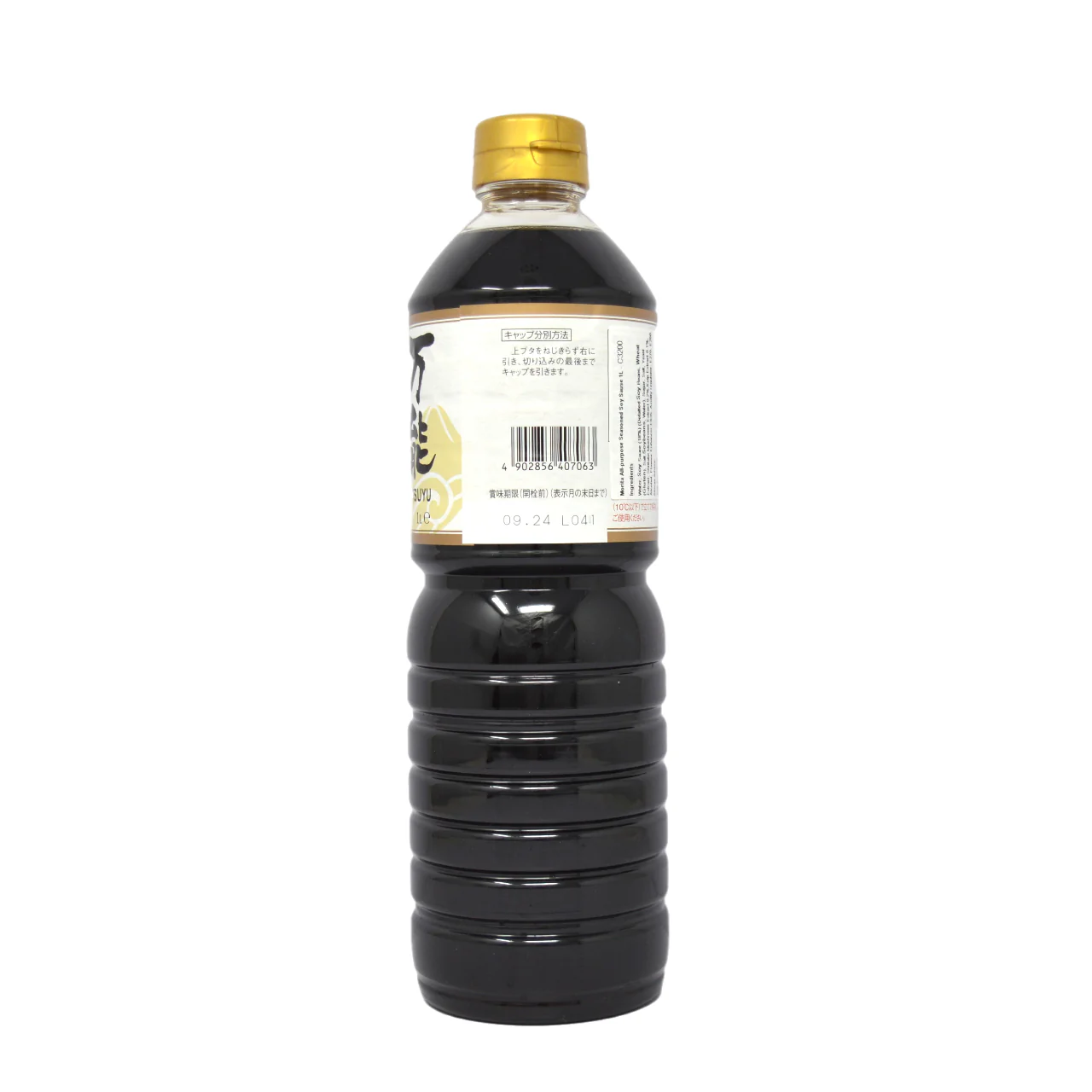 Morita All-purpose Seasoned Soy Sauce 1L - Image 4