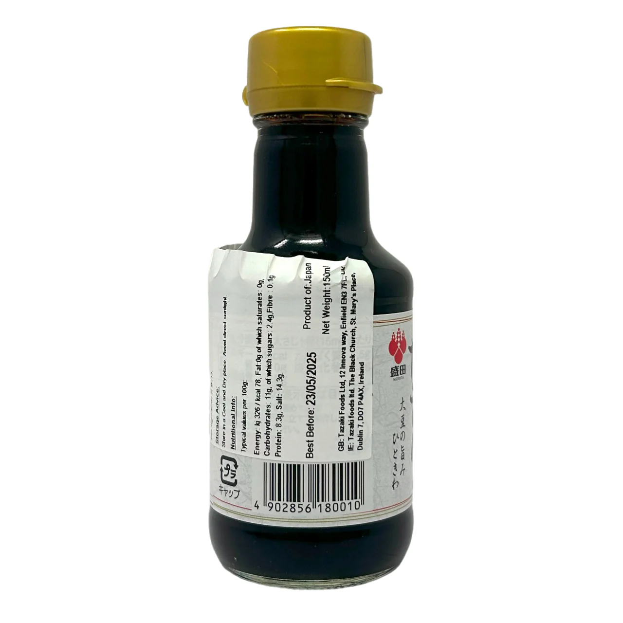 Morita Premium Tamari Soy Sauce 150ml - Image 2