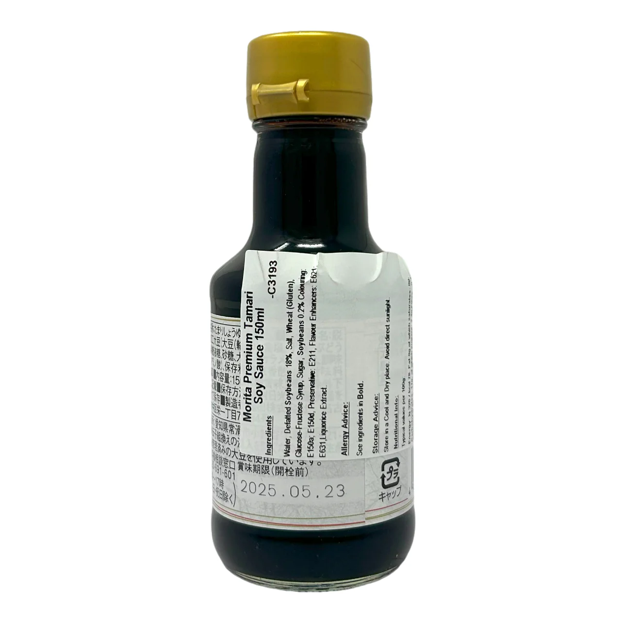Morita Premium Tamari Soy Sauce 150ml - Image 3