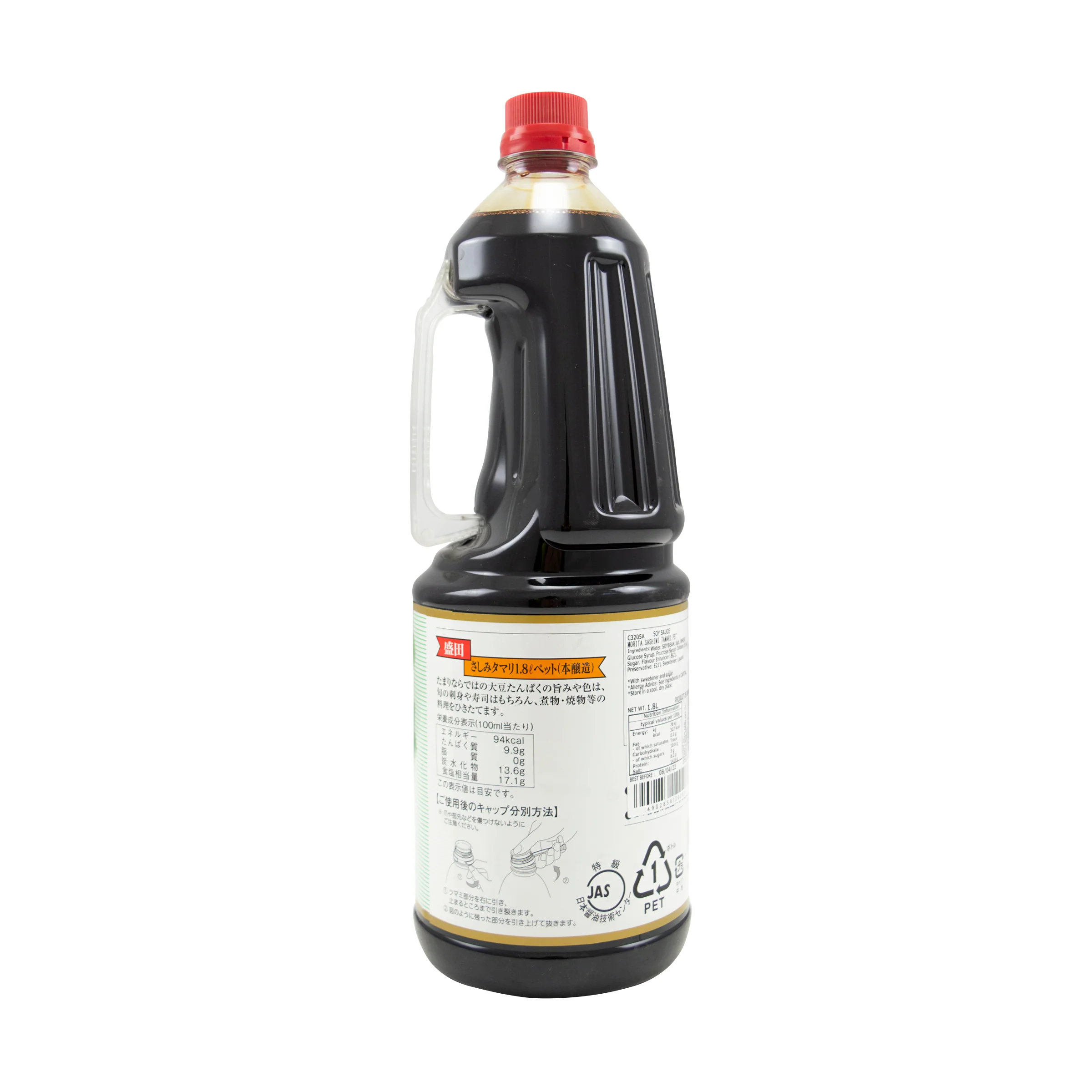 Morita Sashimi Tamari Soy Sauce 1.8L PET - Image 4