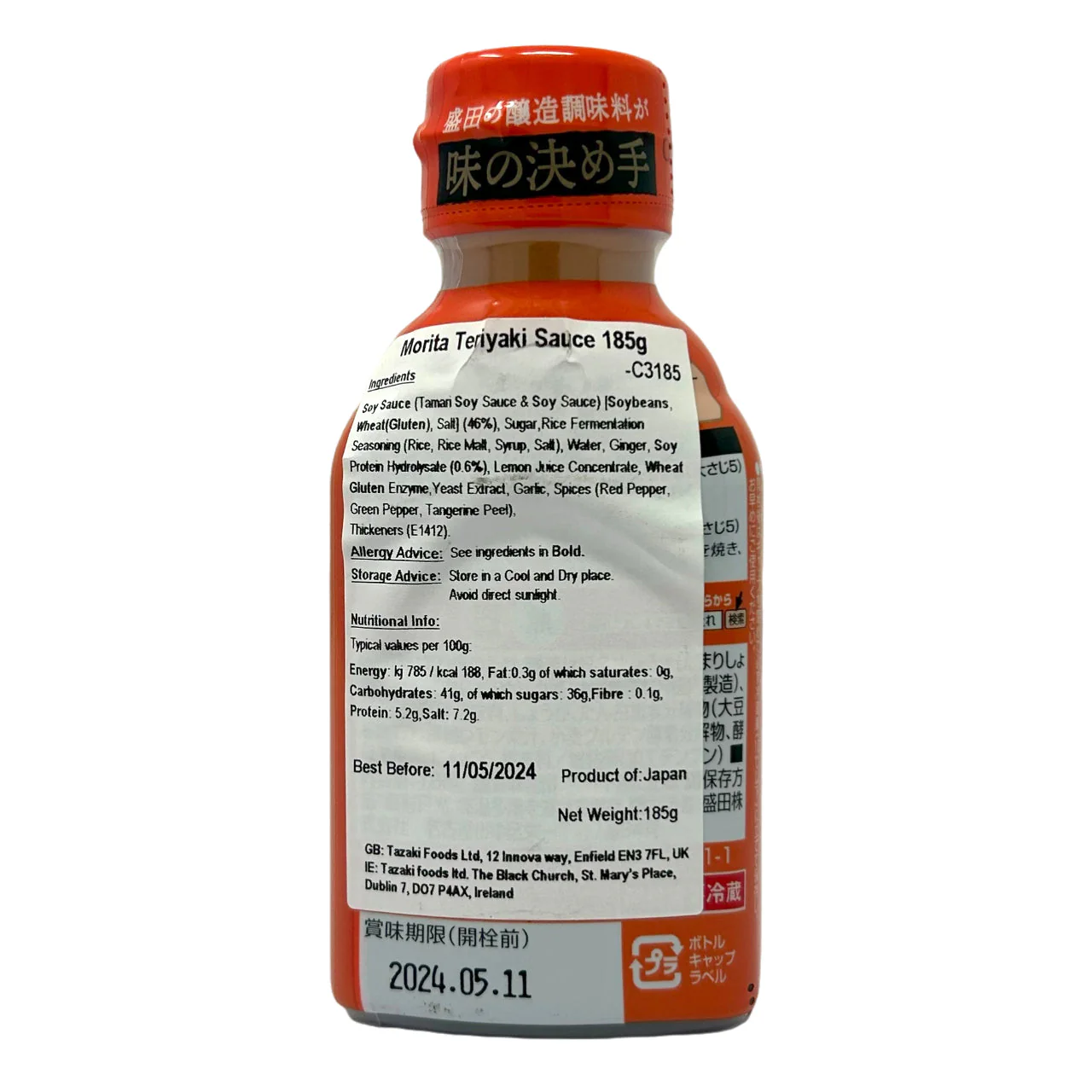 Morita Teriyaki Sauce 185g - Image 2