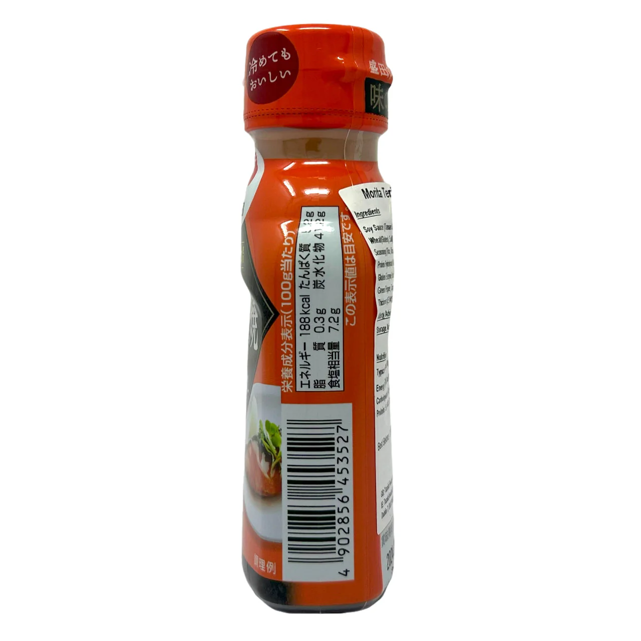 Morita Teriyaki Sauce 185g - Image 4