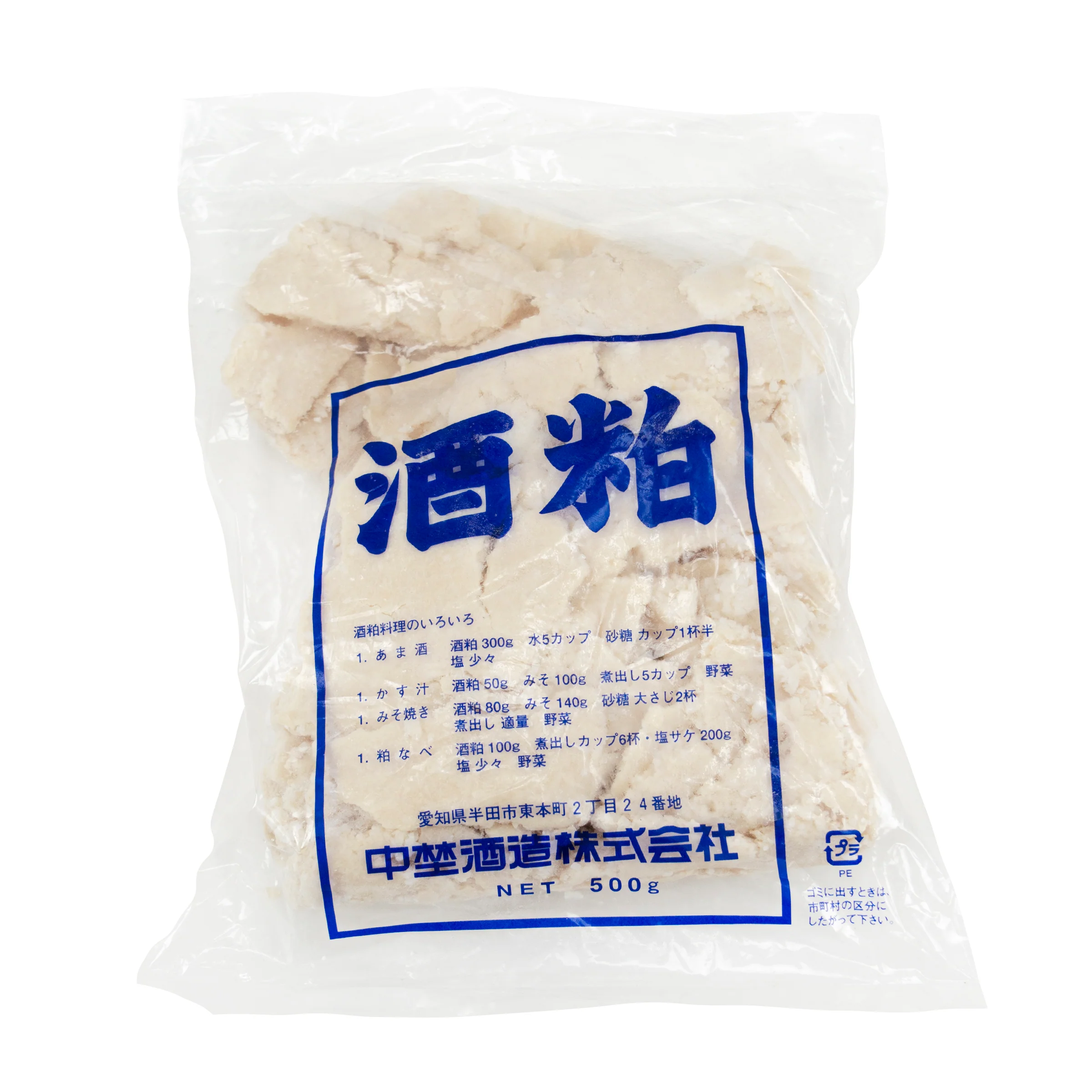 Nakano Shuzo Sake Lees - Sakekasu 500g