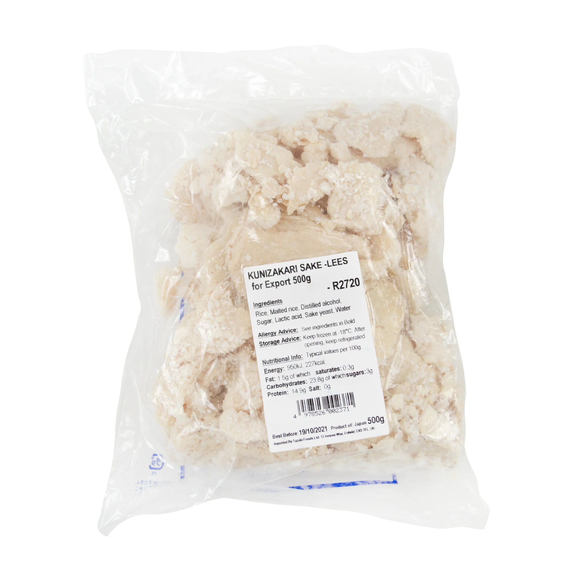 Nakano Shuzo Sake Lees - Sakekasu 500g - Image 2