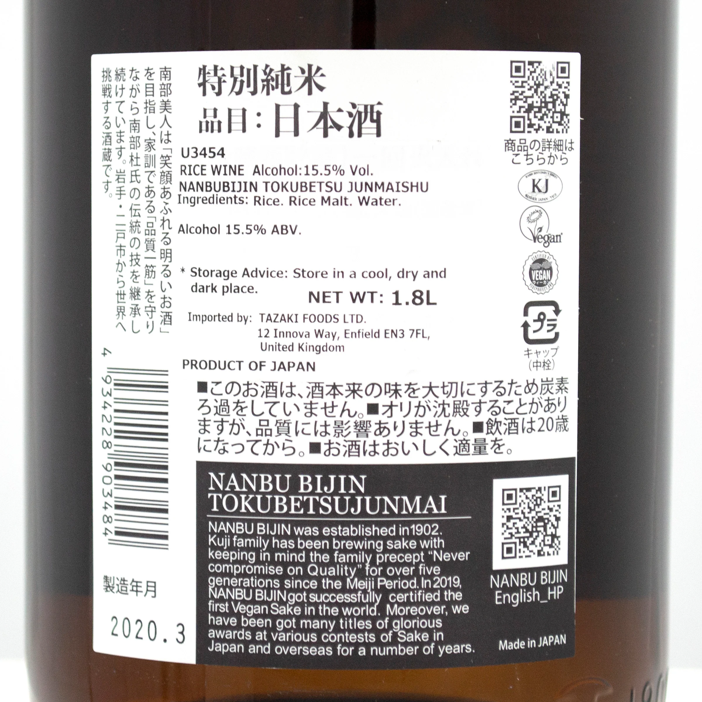 Nanbu Bijin Tokubetsu Junmai Sake 1.8L 15% to 16% - Image 3