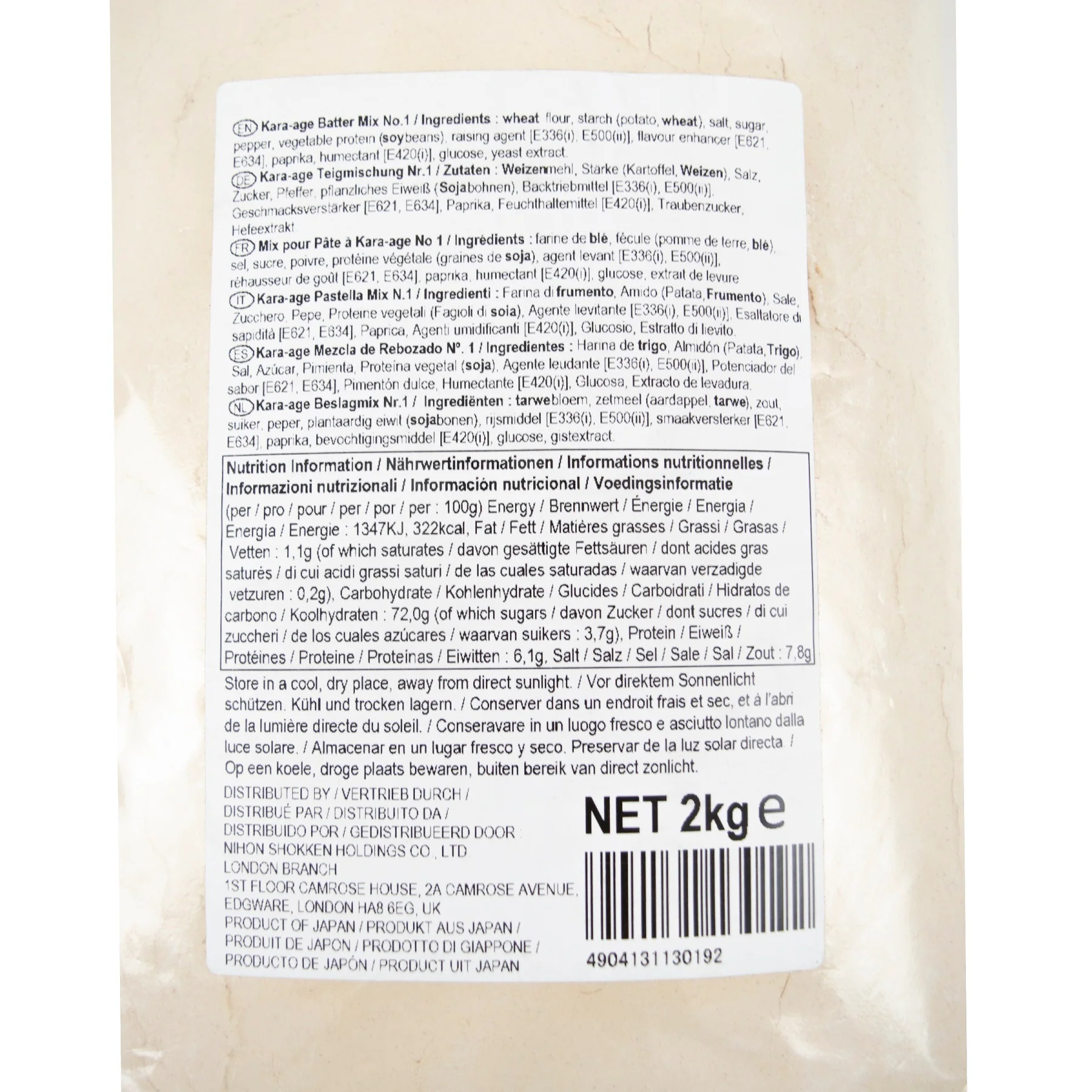 Nihon Shokken Kara agé Ko - Fried Chicken Batter Mix 2kg - Image 3