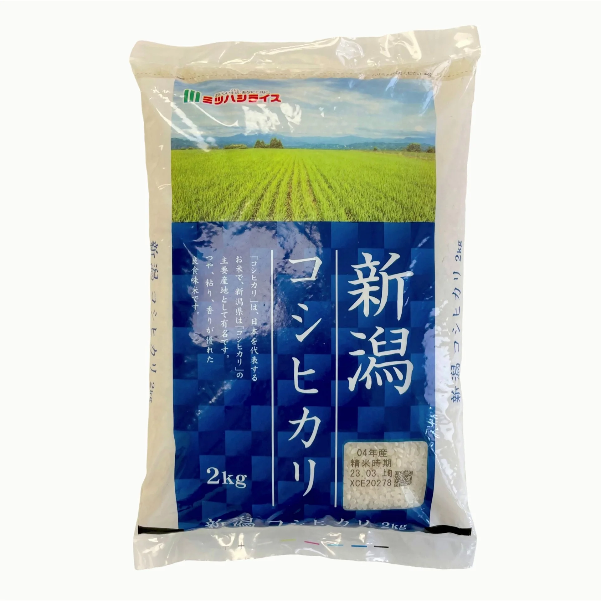 Niigata Koshihikari Rice 2kg