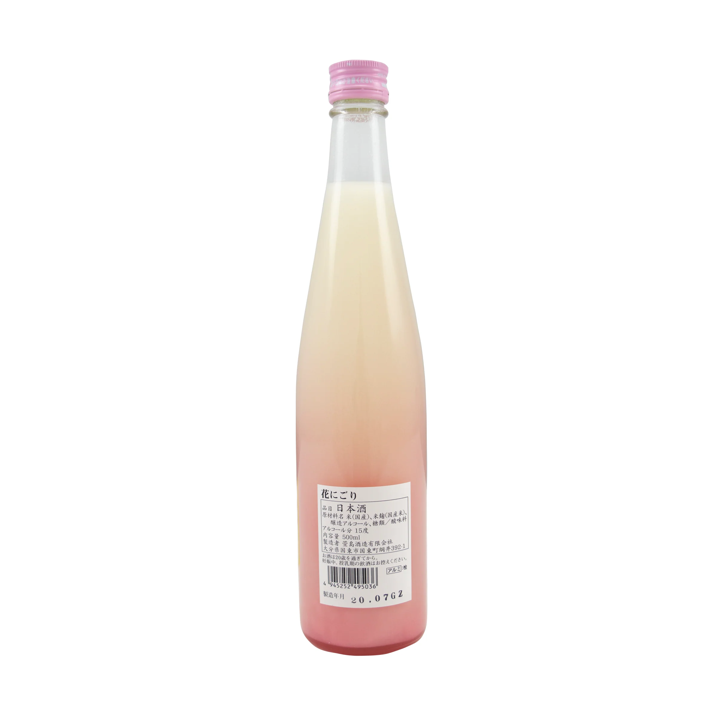 Nishinoseki Hana Nigori Sake 15% 500ml - Image 2