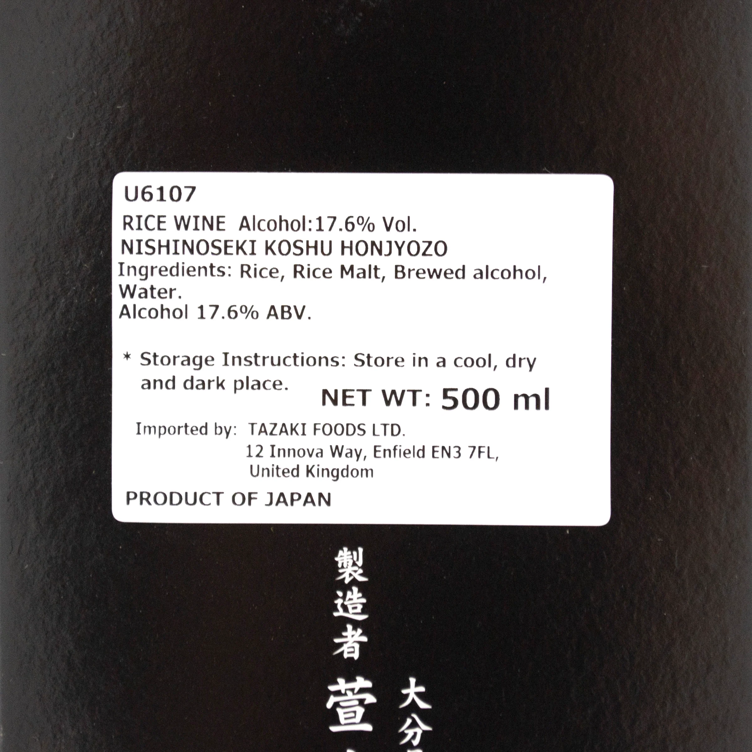 Nishinoseki Koshu -1988 Aged Sake 500ml 17.6% - Image 3