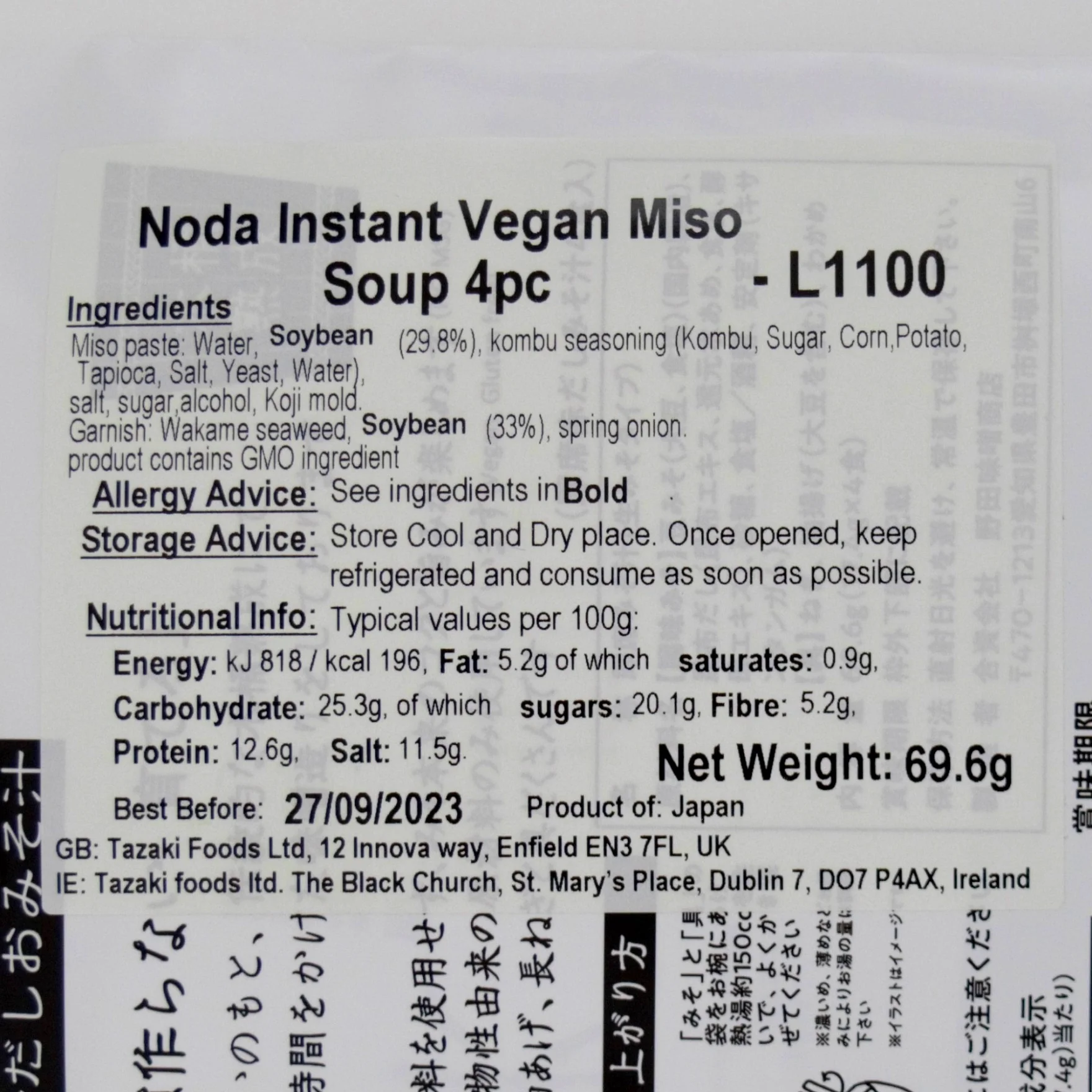 Noda Instant Vegan Miso Soup 4pc - Image 3
